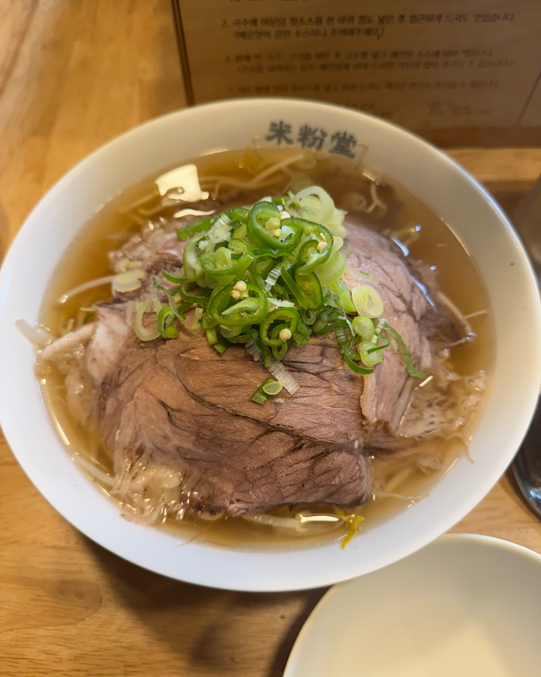 조용한 분위기에서 따뜻한 쌀국수를 푸짐하게 먹을수 있어서 좋았습니다 분위기,맛,양까지 사로