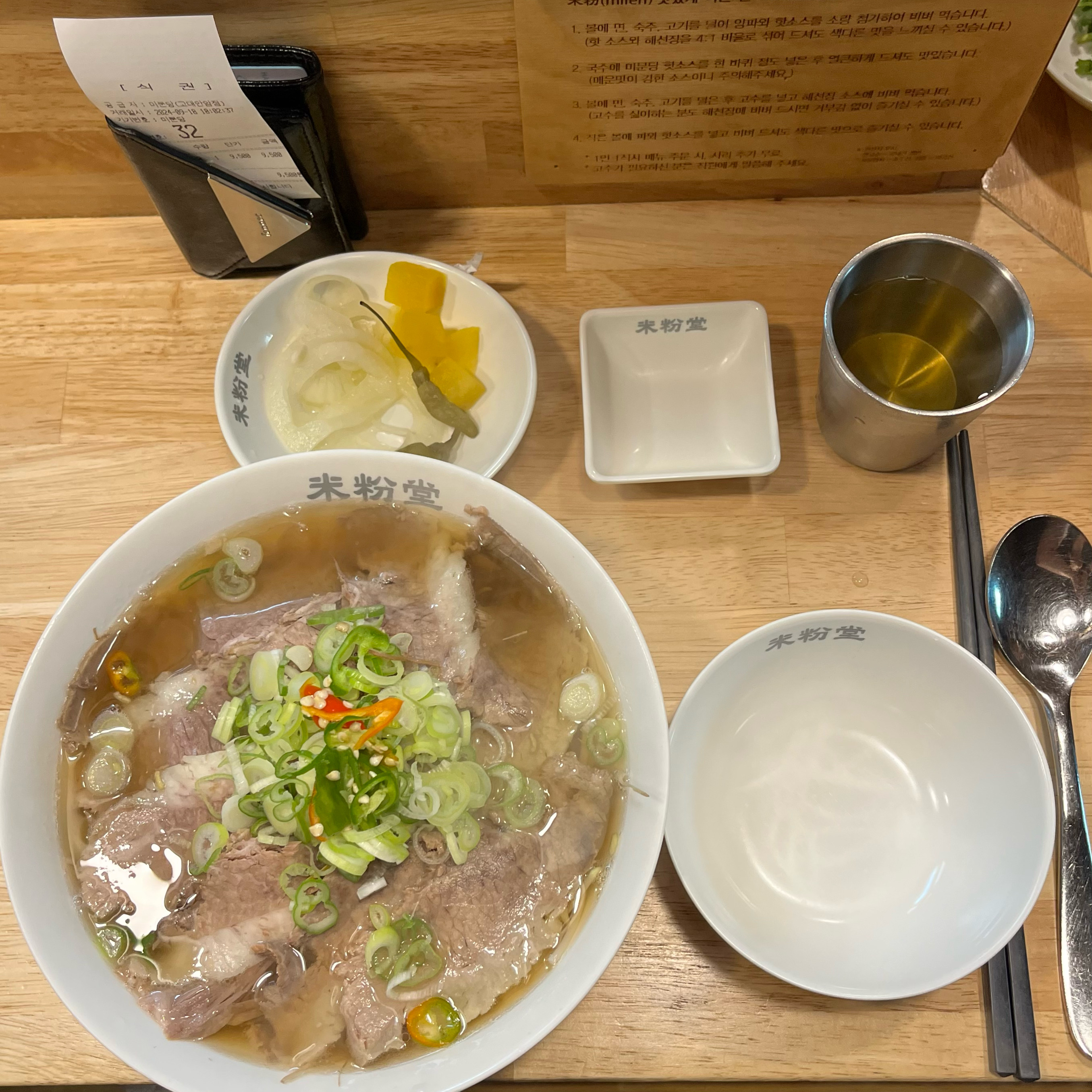 과묵한 컨셉이 너무 좋아요 본점만큼 만족하는 체인점 중 하나예요 - 안암역 맛집 미분당 고대안암점