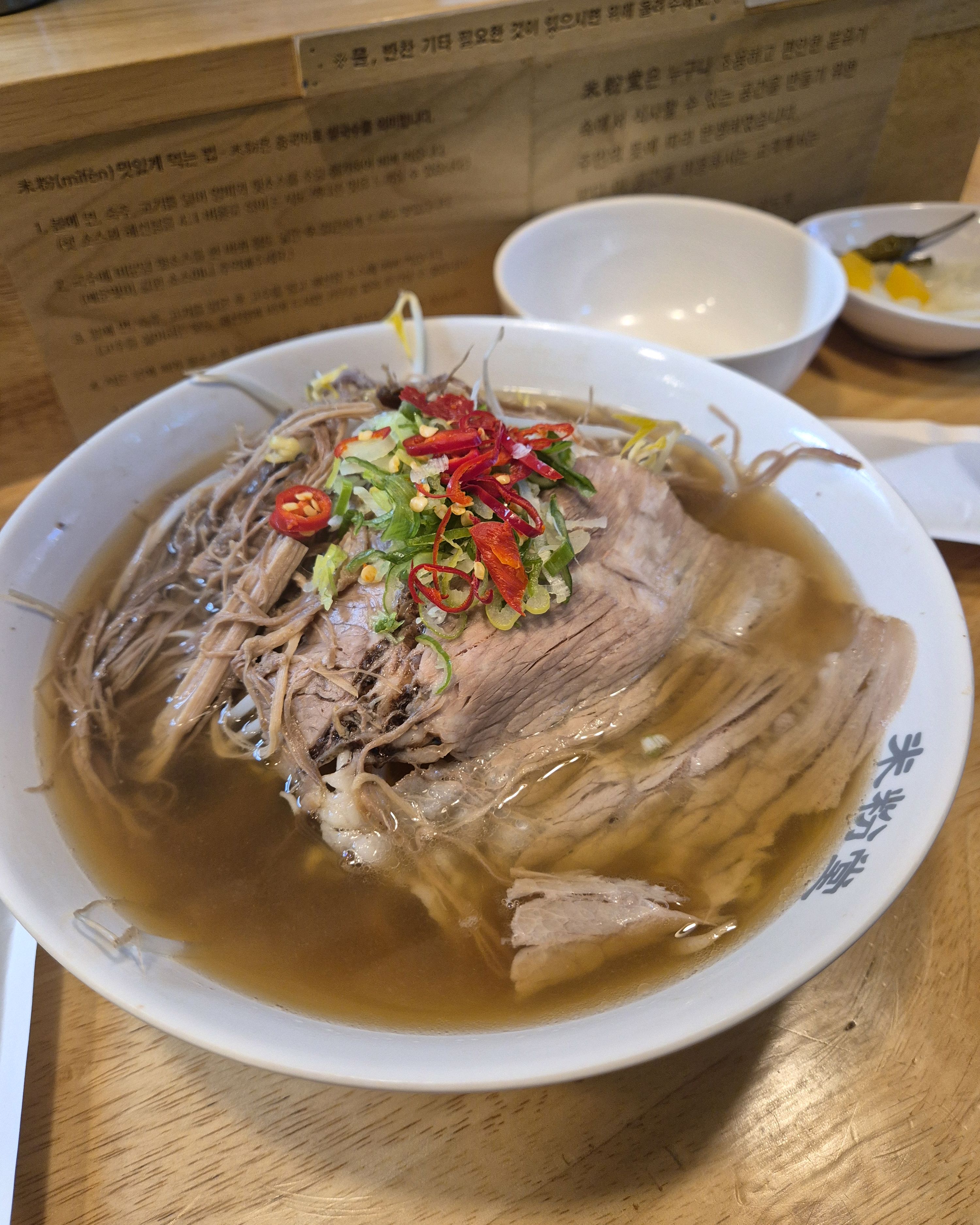 비주엘은 좋으나 국수가 불어서 떡이되있었어요 - 영종도 하늘도시 맛집 미분당 영종도점