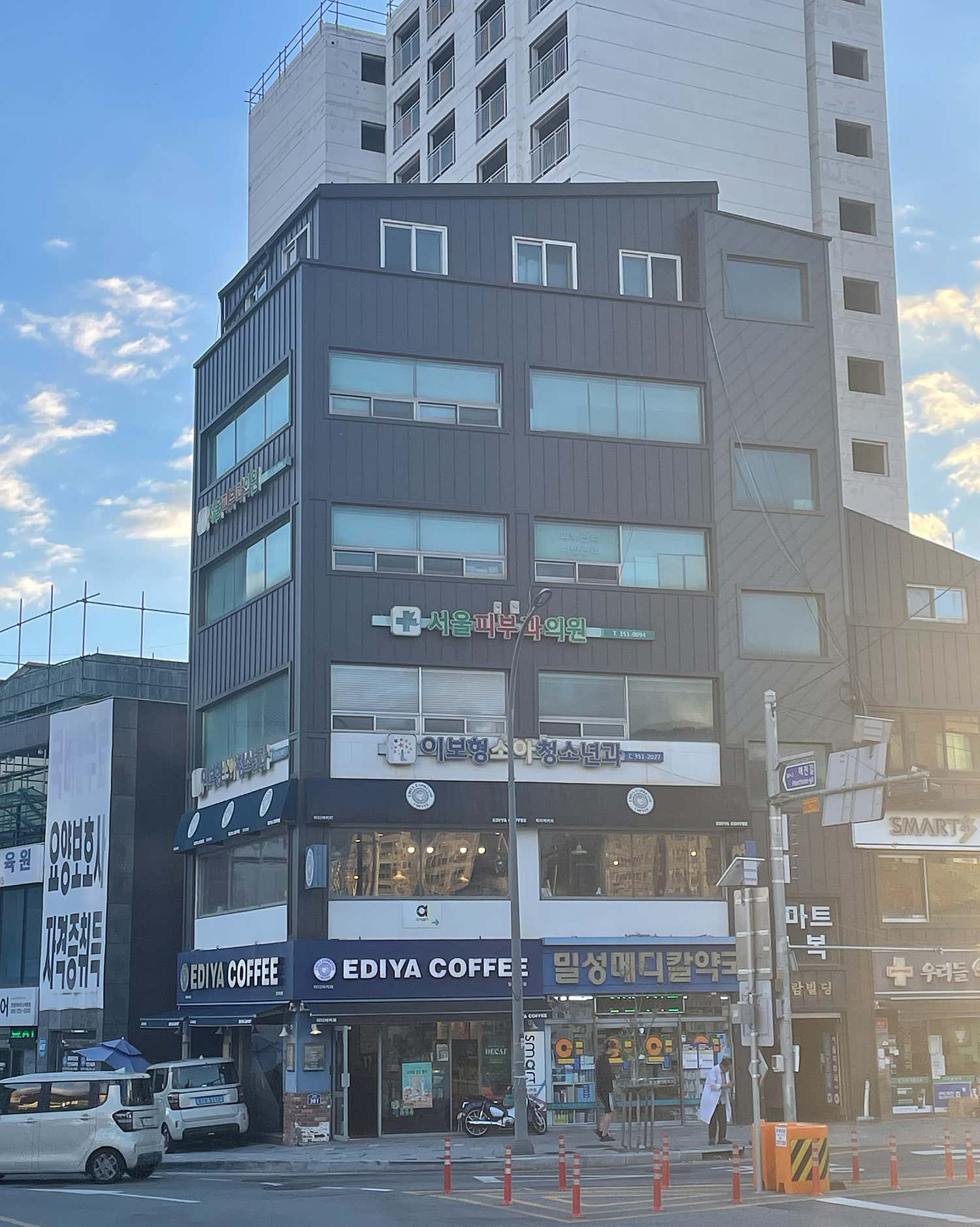 서울피부과의원
