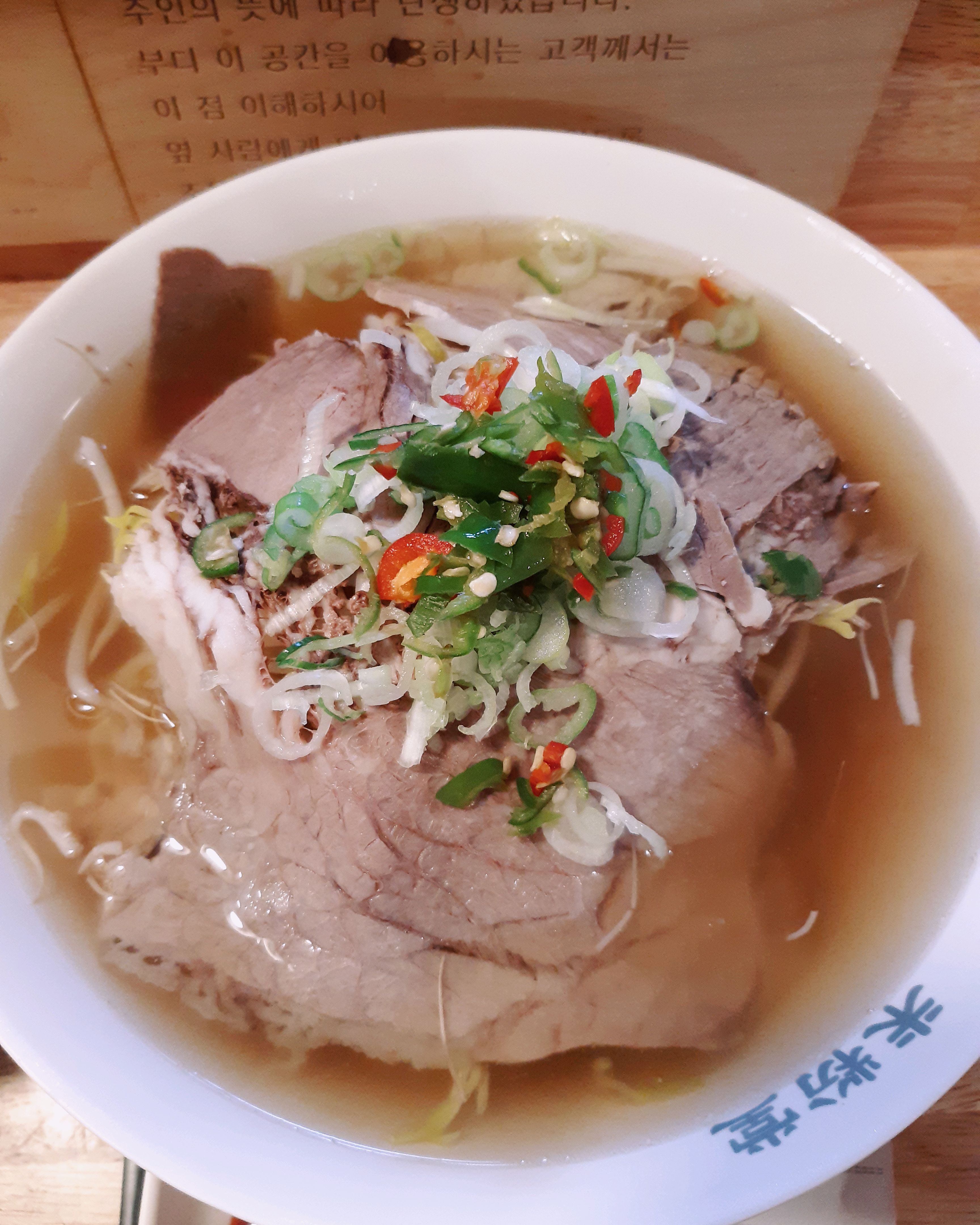 쌀국수 국물과 매끄러운 면 - 철산역 맛집 미분당 광명철산점