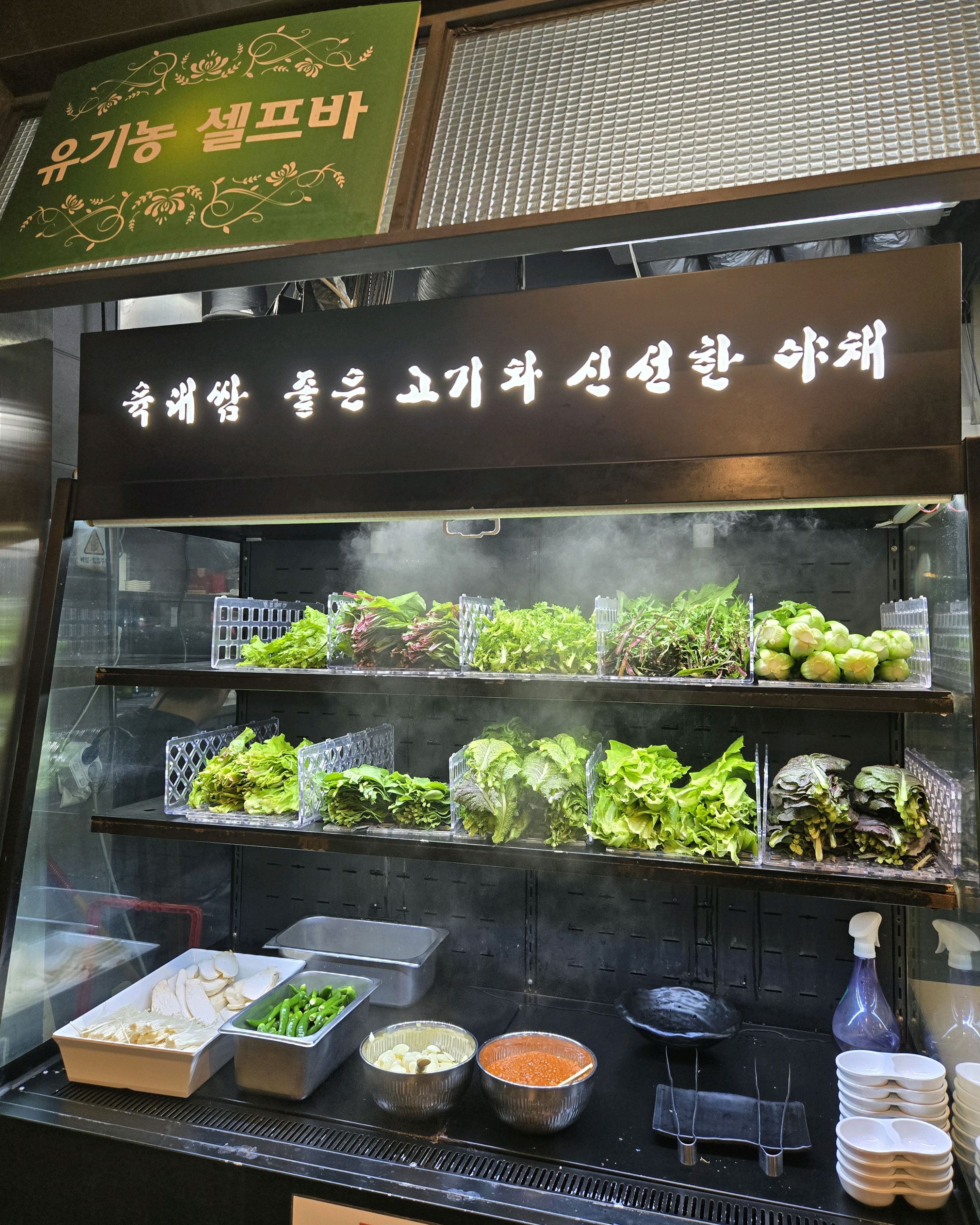 
서울시 강동구 암사동 맛집 육대쌈 암사점