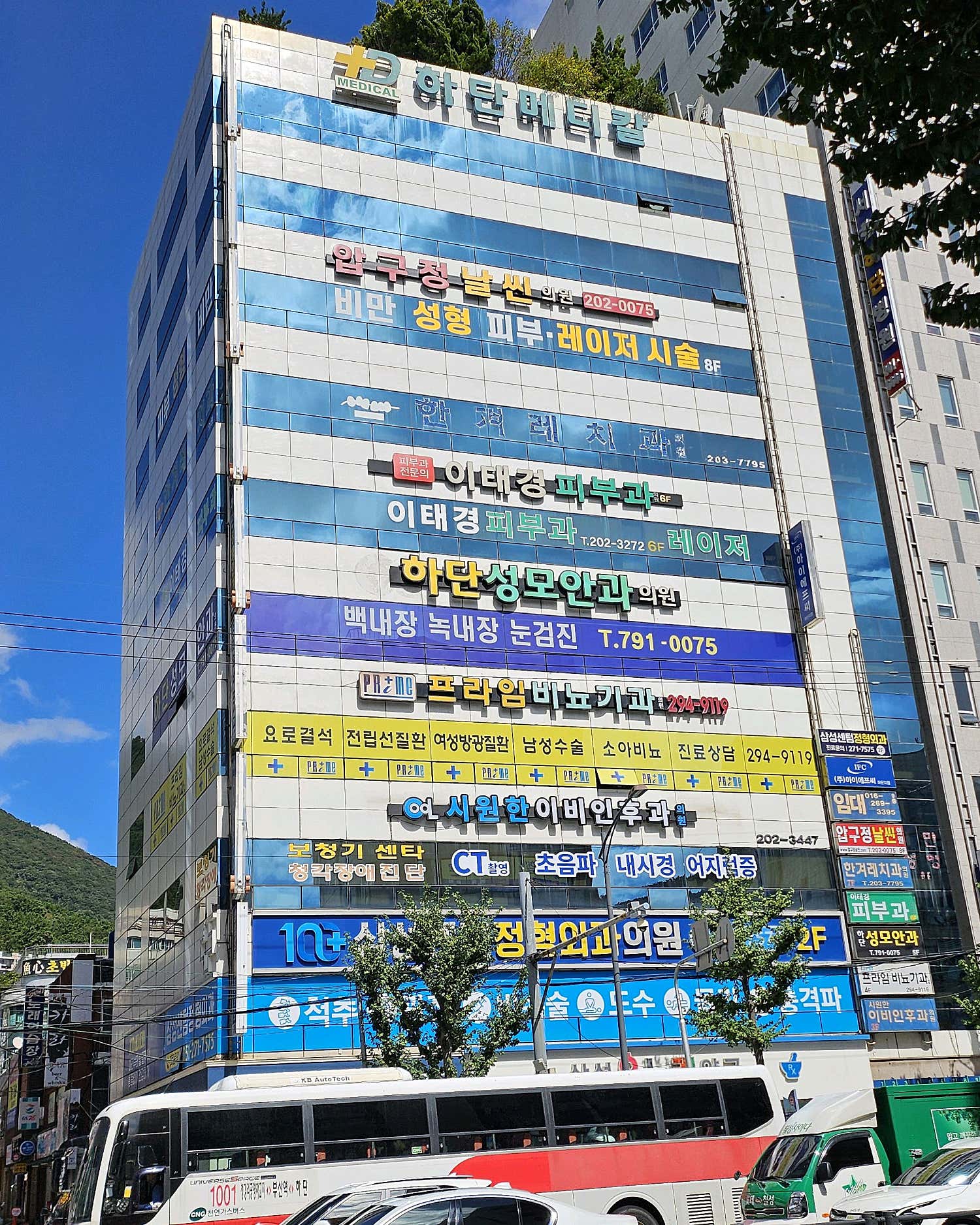압구정날씬의원