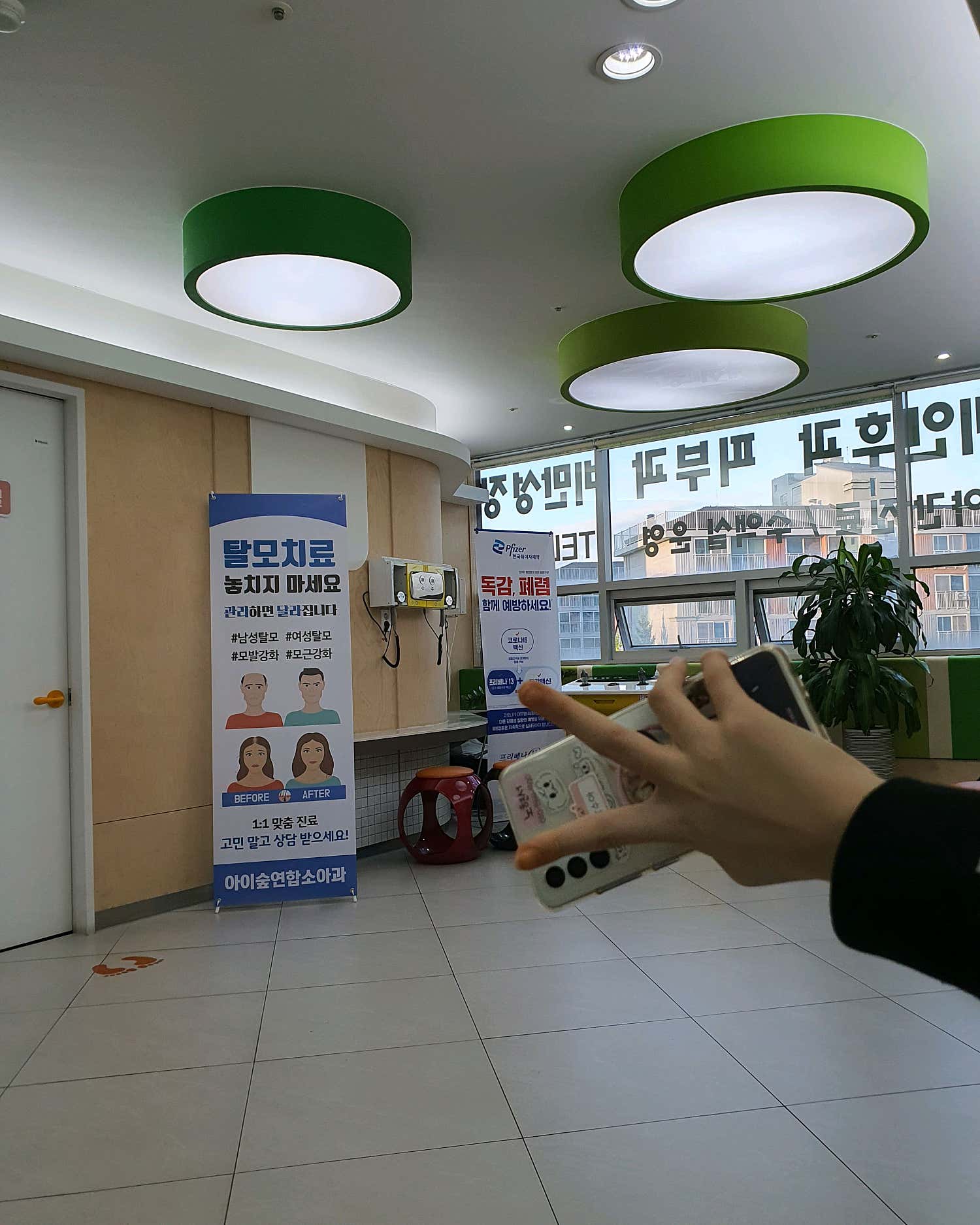 아이숲연합소아청소년과의원