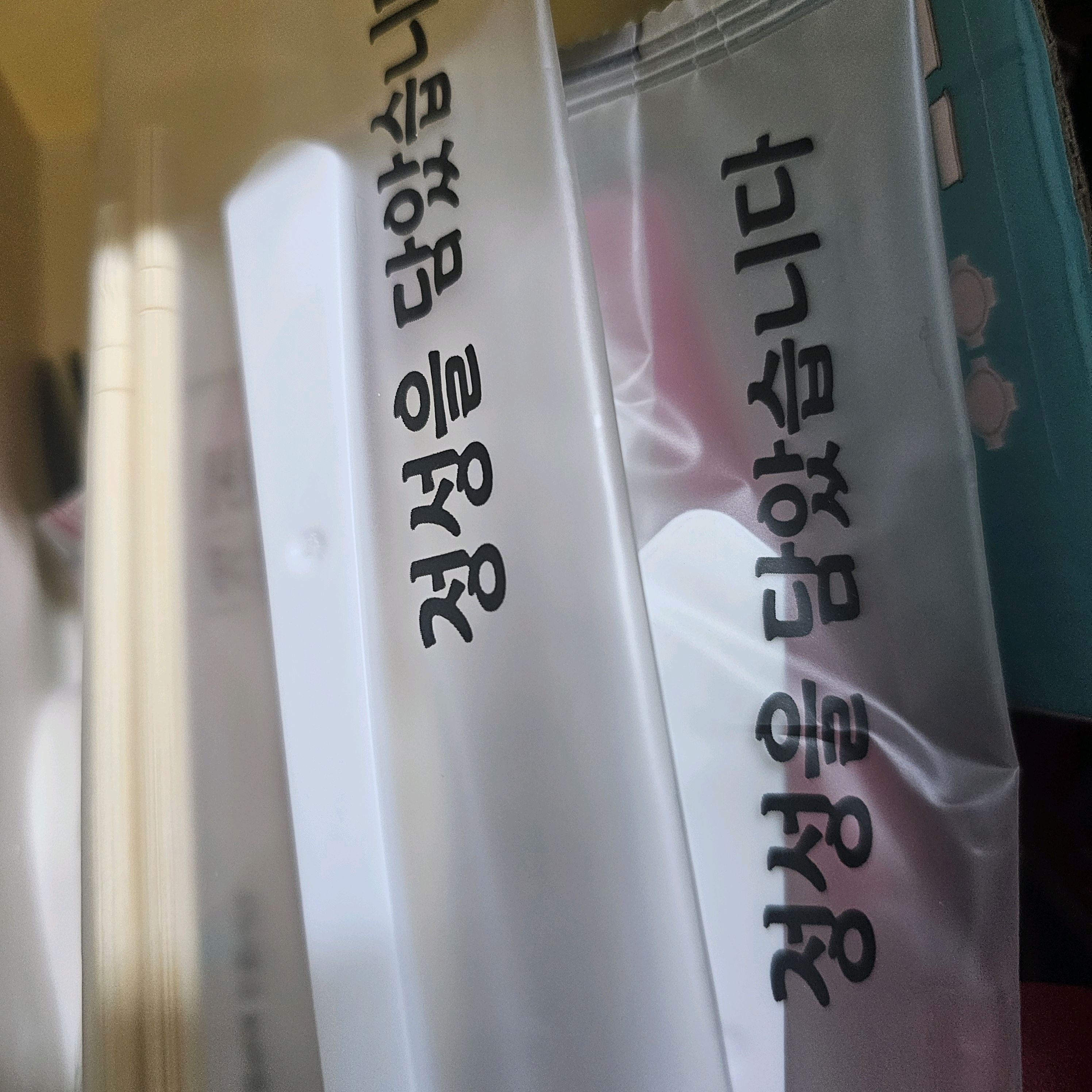 매번 느끼지만 픽업위한 전화주문을 안받는걸까요? - 창원 신월동 맛집 홍익돈까스 창원점