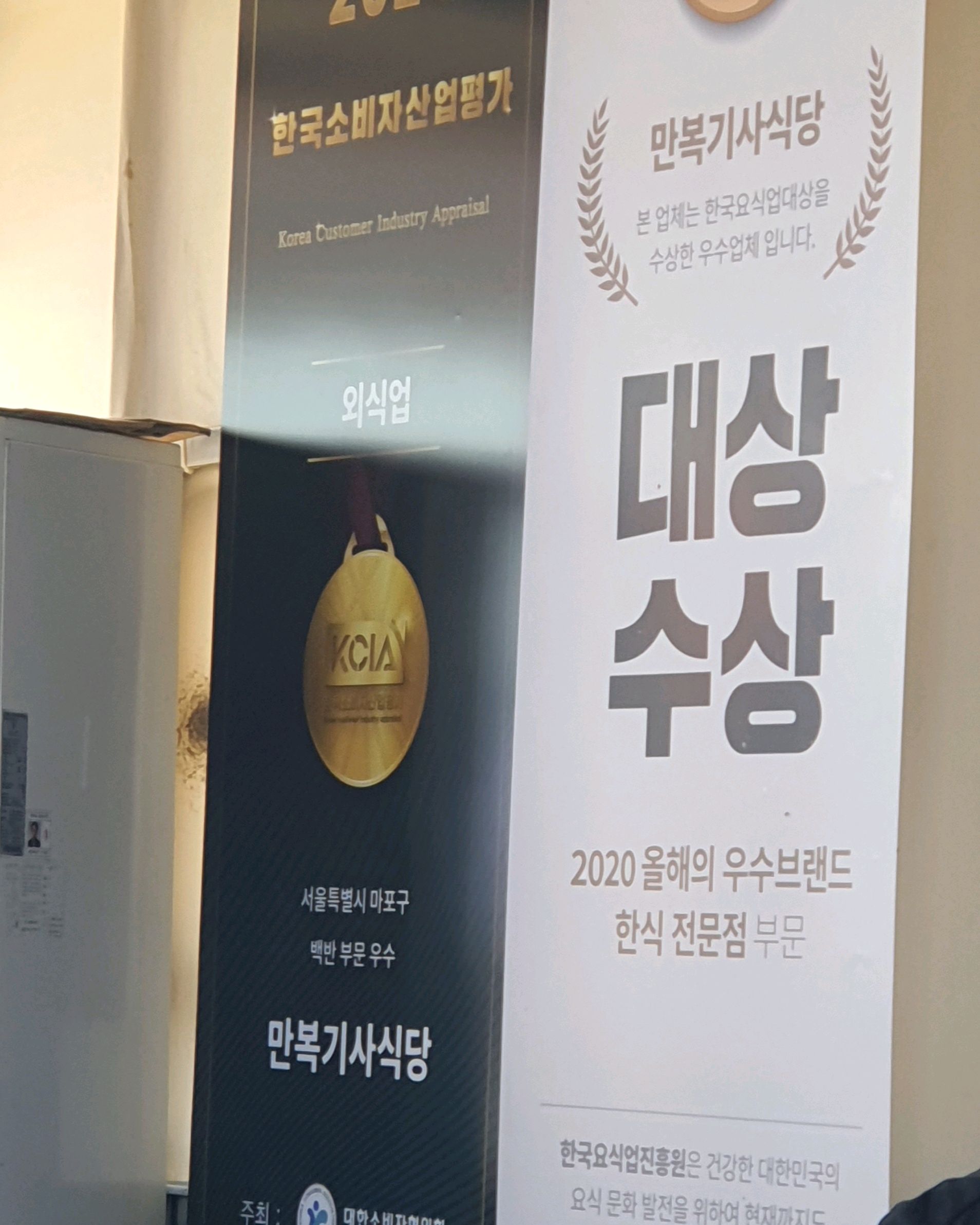 시그니쳐메뉴는 고추장불백이네요 - 망원동 맛집 만복기사식당불백전문