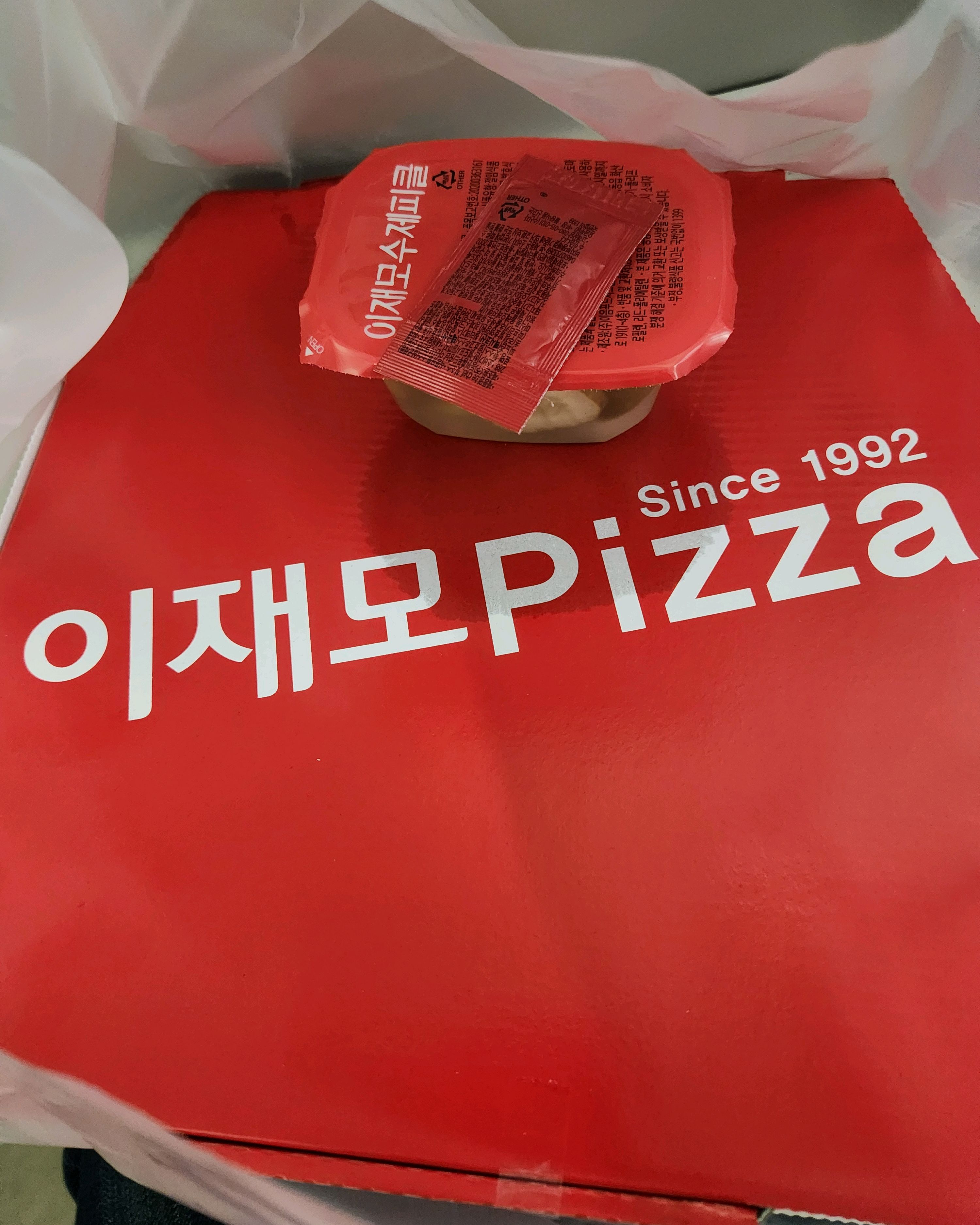 [부산 맛집 이재모피자 부산역점] 직접 가본 로컬 리뷰
