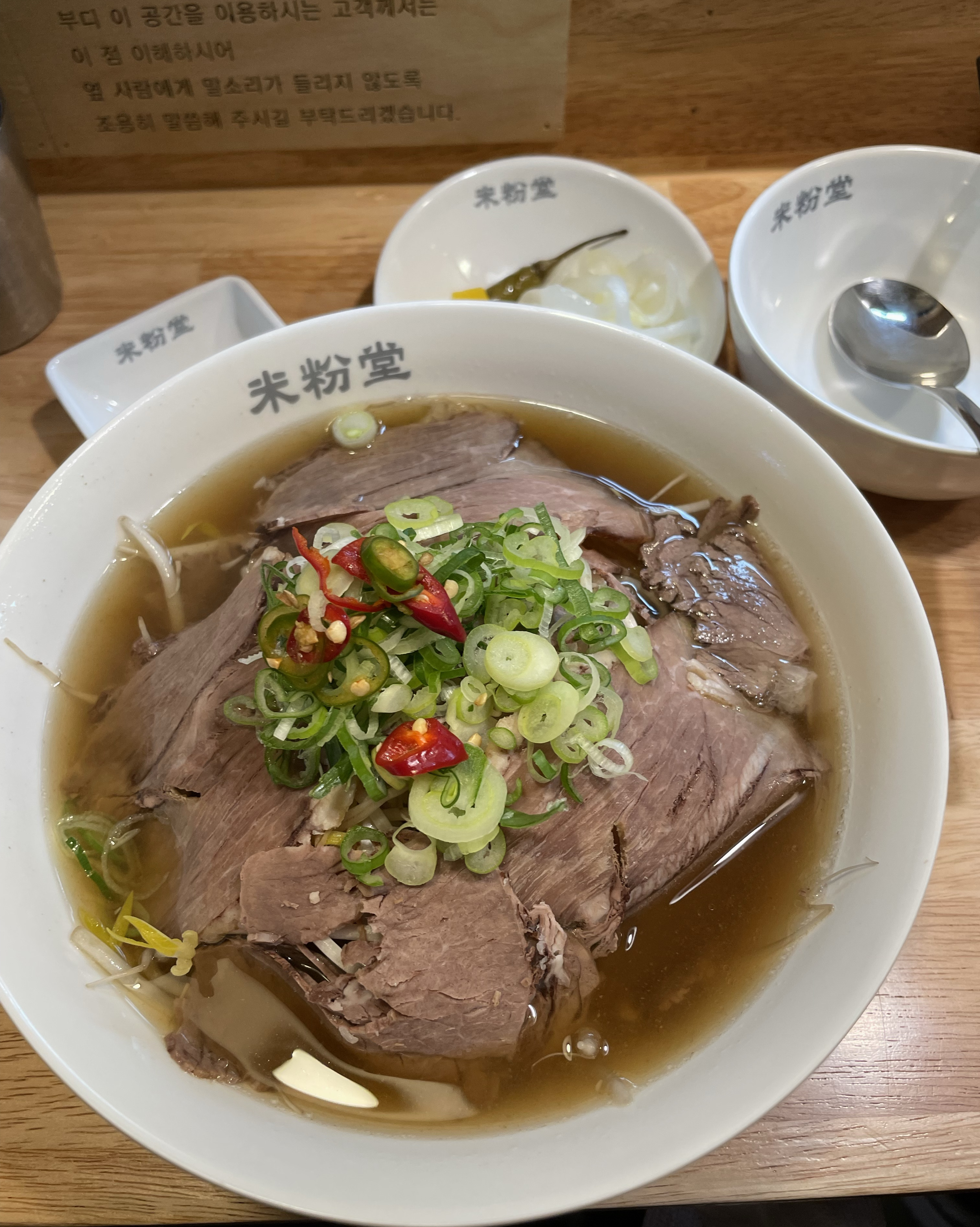 여태 다닌 미분당중에 제일 친절하시고 맛있었어요 ㅠㅠ 물 사리 먼저 물어봐주시는 사장님 처