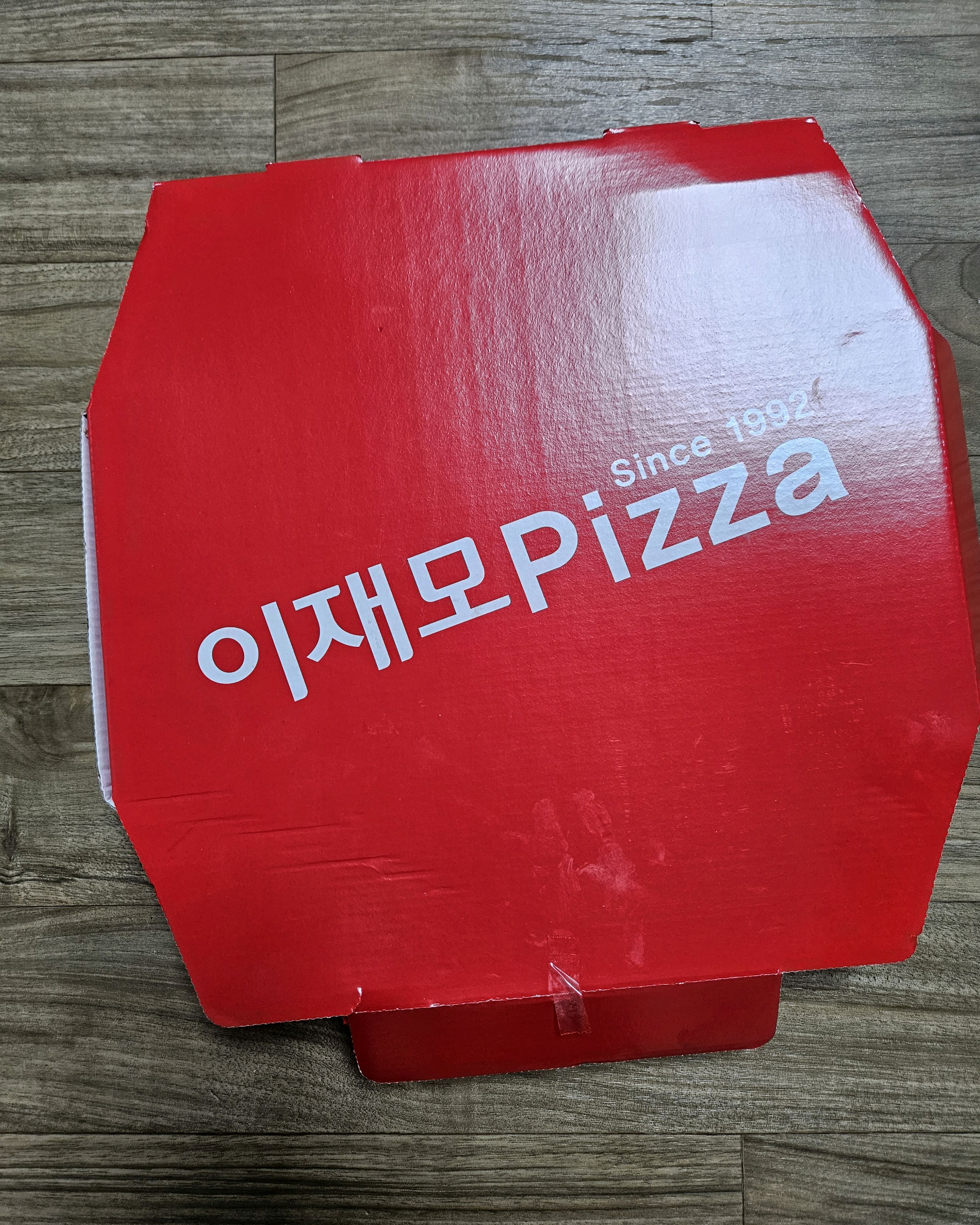 [부산 맛집 이재모피자 부산역점] 직접 가본 로컬 리뷰