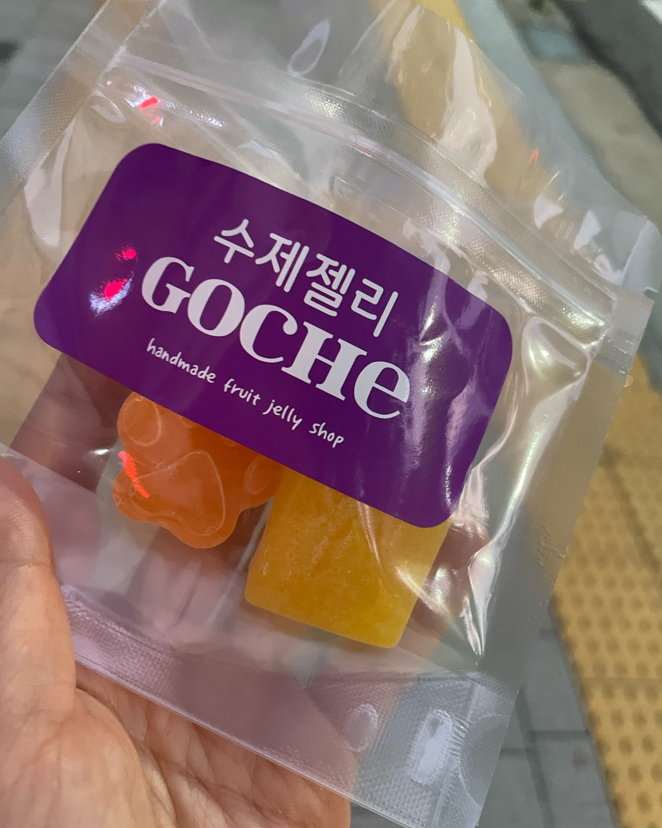 말랑쫀듯한 식감에 과일씹히고 향도 풍부해요 - 망원동 맛집 고체
