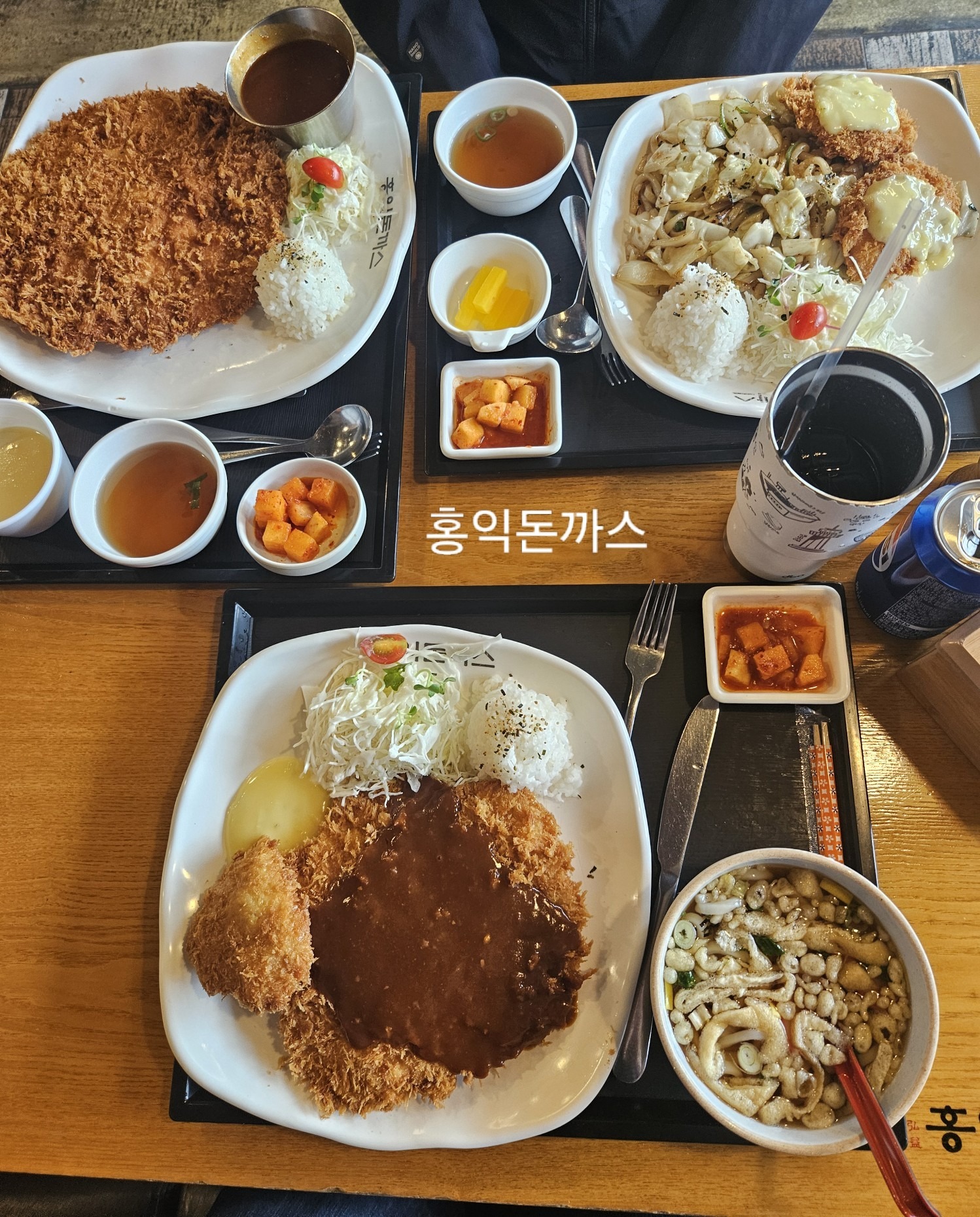 돈까스 배부르게 먹으려면 홍익돈까스죠. 왕돈까스 남긴거 포장해와서 잘먹었어요 - 월광수변공원 맛집 홍익돈까스 대구수변공원점