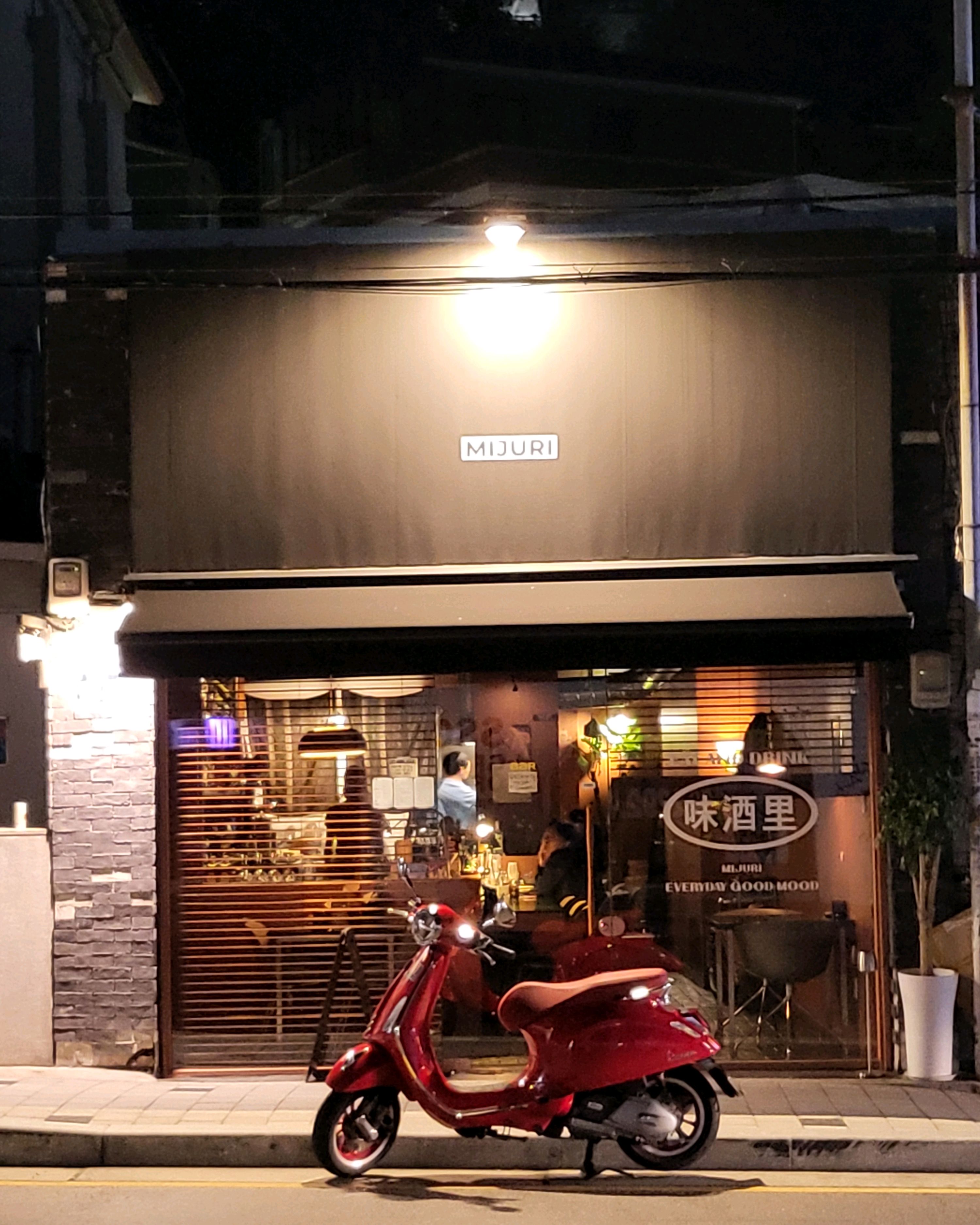  금호역 맛집 금호 미주리