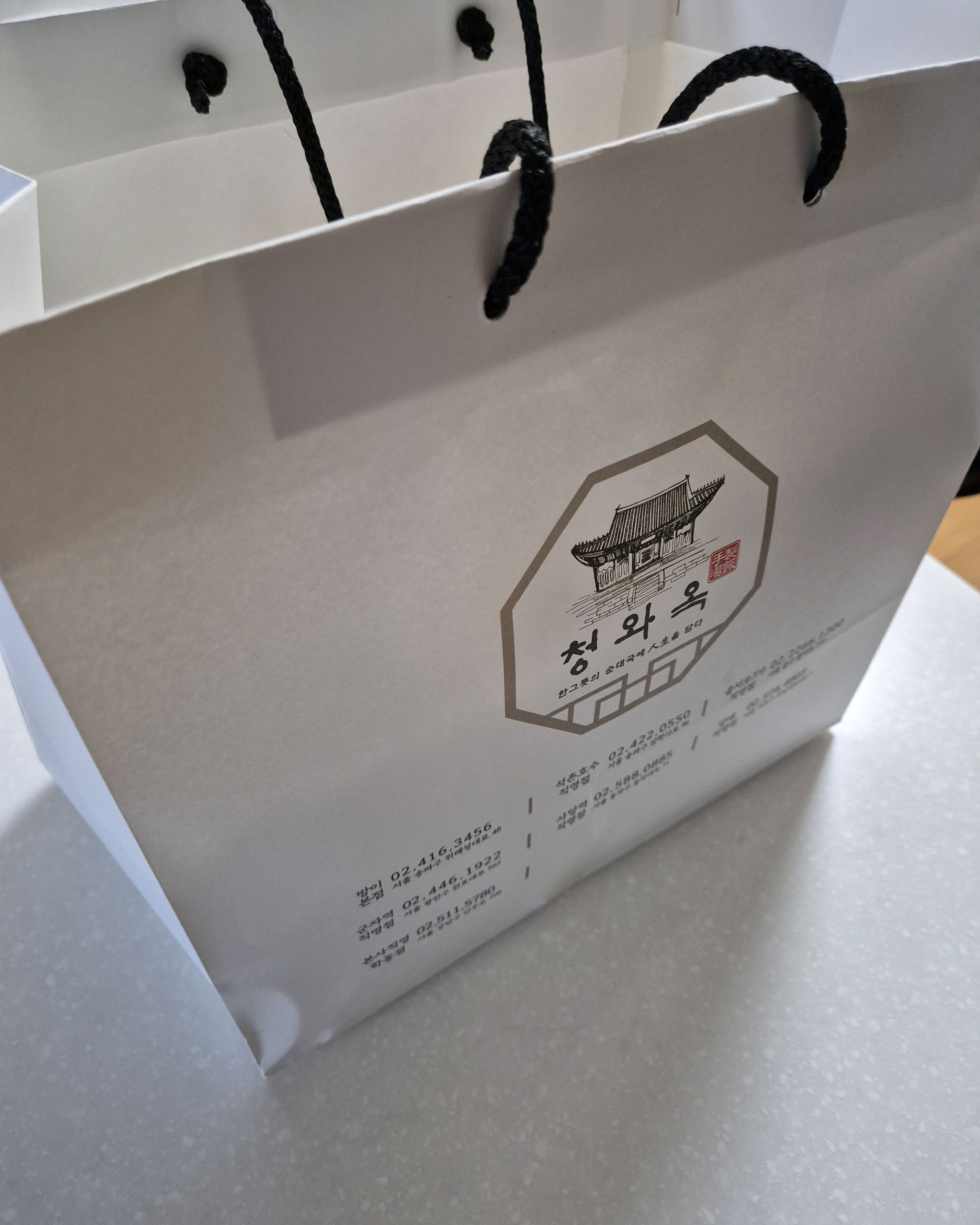 Cheongwaok Seokchon Lake Direct Management Branch, a famous restaurant in Seokchon-dong, Songpa-gu, Seoul