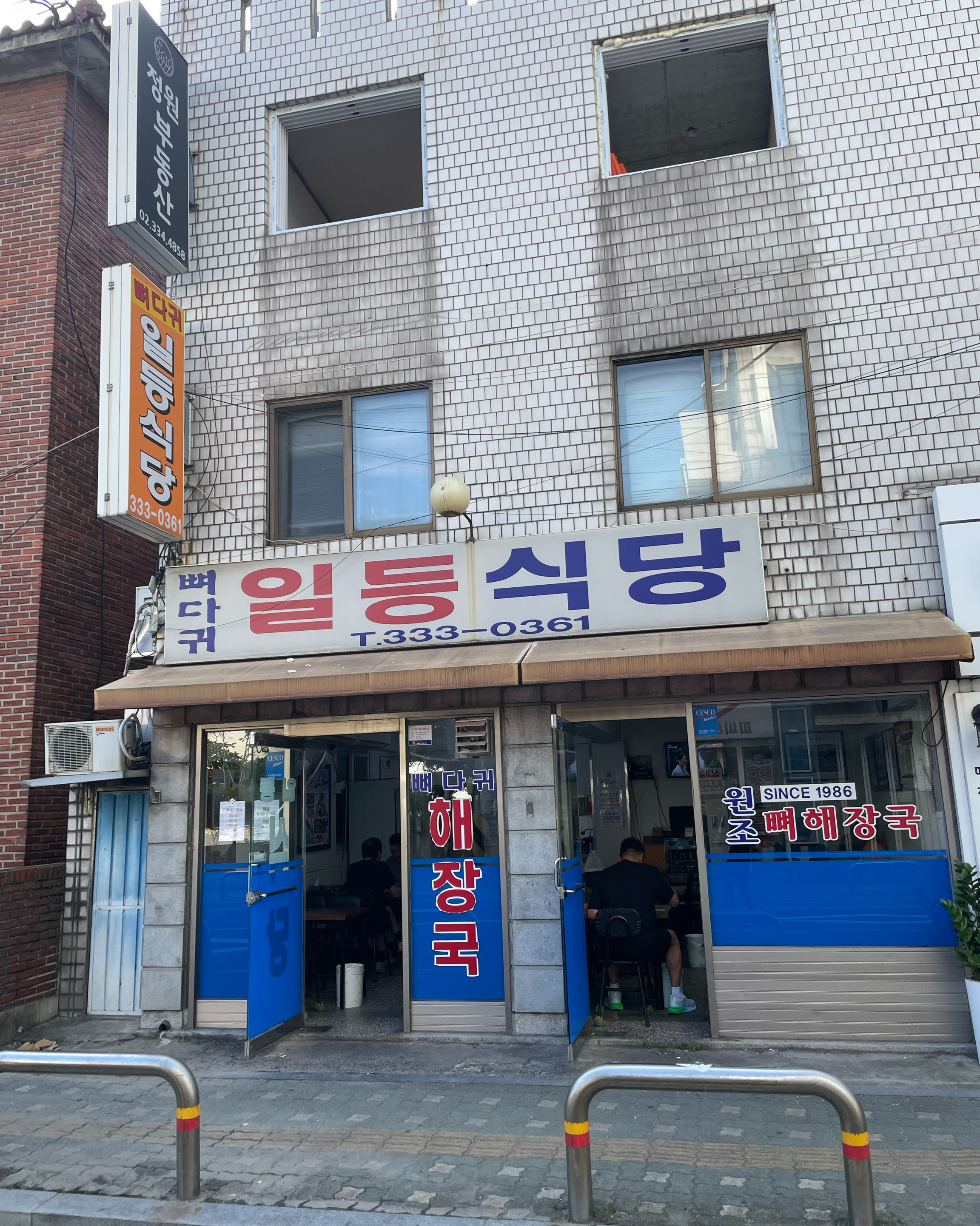 거리는 가깝지만 동선과 잘 맞지 않는 동네라 그런지 가봐야지 생각만 하고 한참 지난 다음에