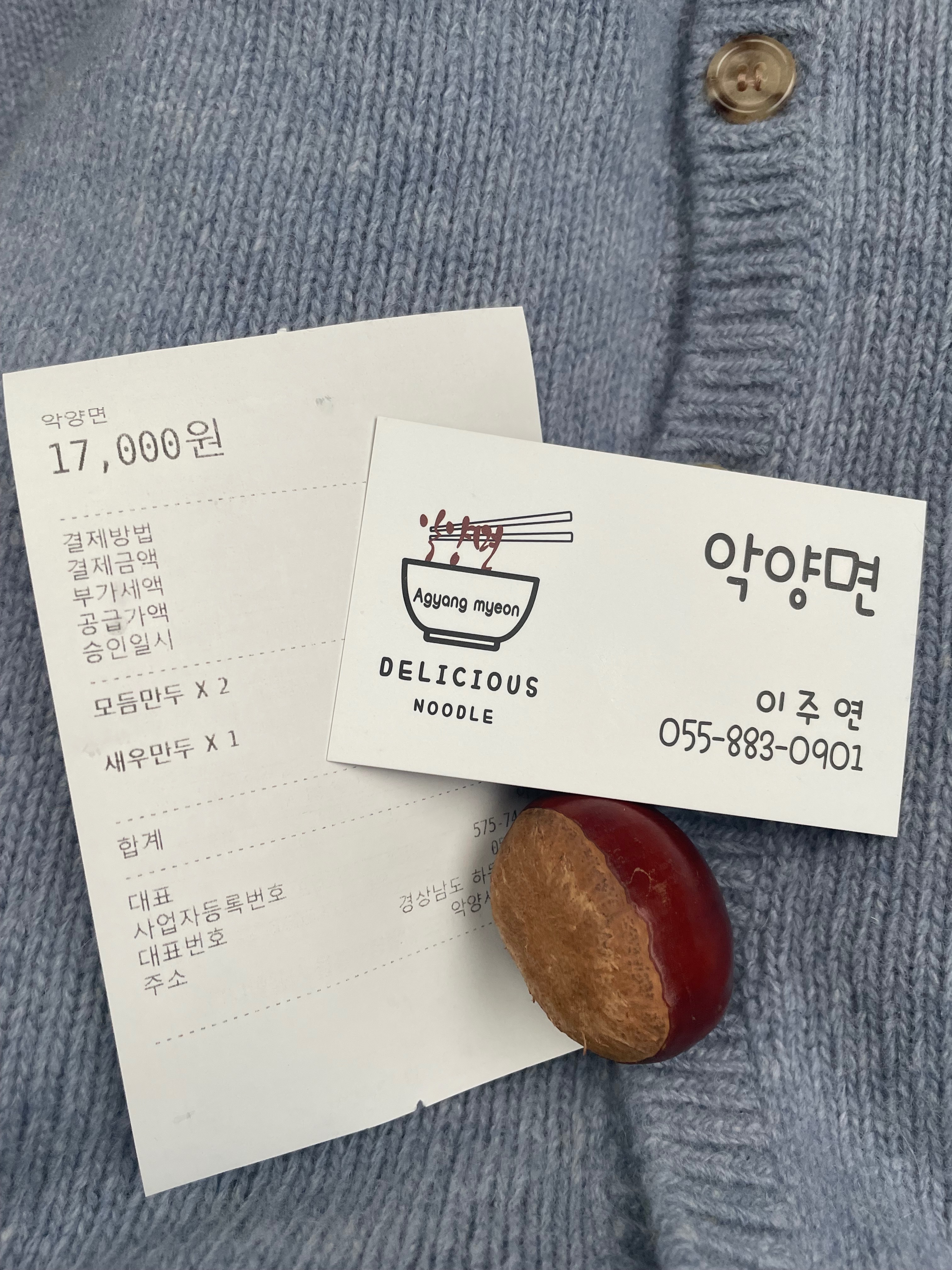 [하동 맛집 악양면] 직접 가본 로컬 리뷰