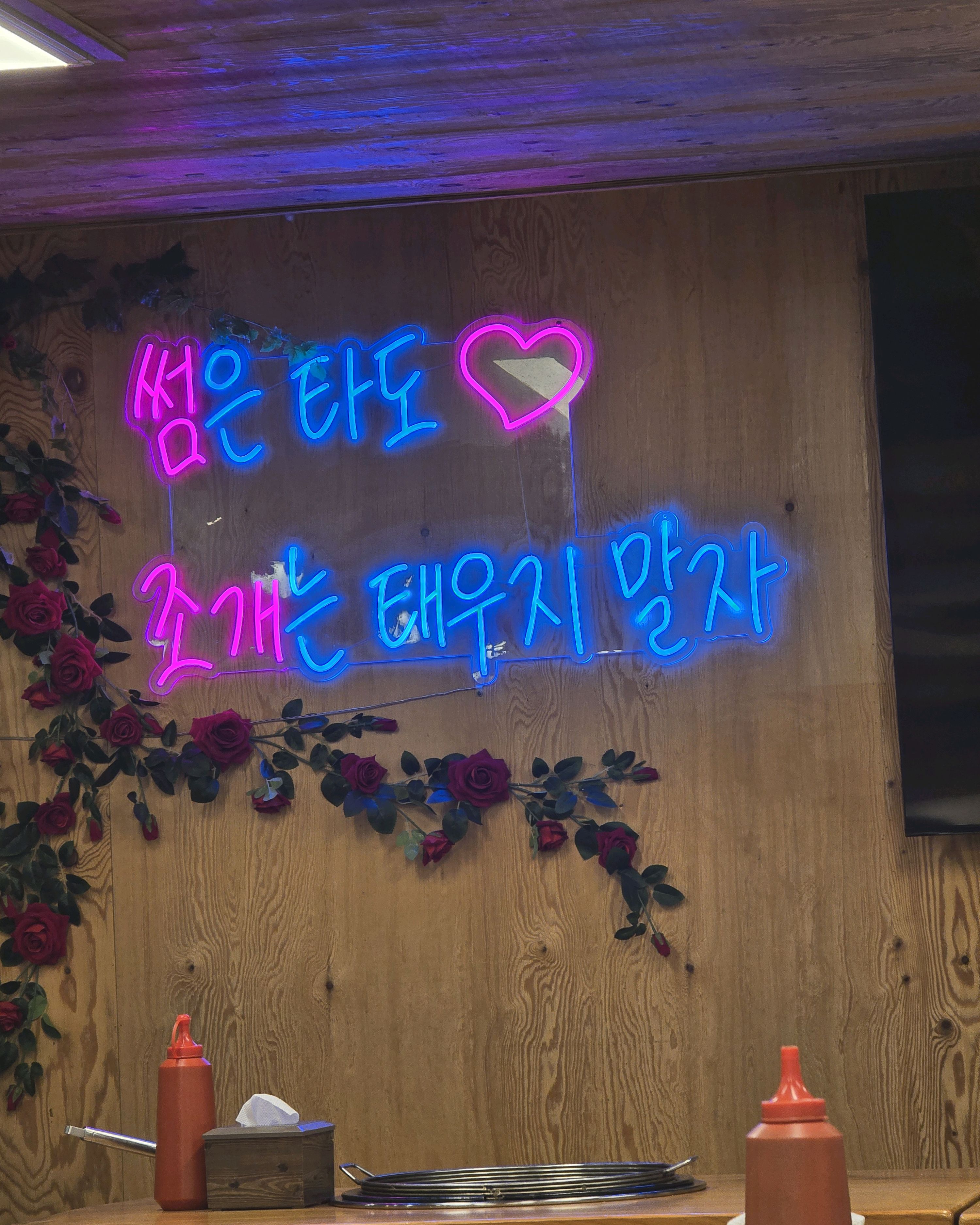 [을왕리 맛집 언니네 24시 회조개구이] 직접 가본 로컬 리뷰