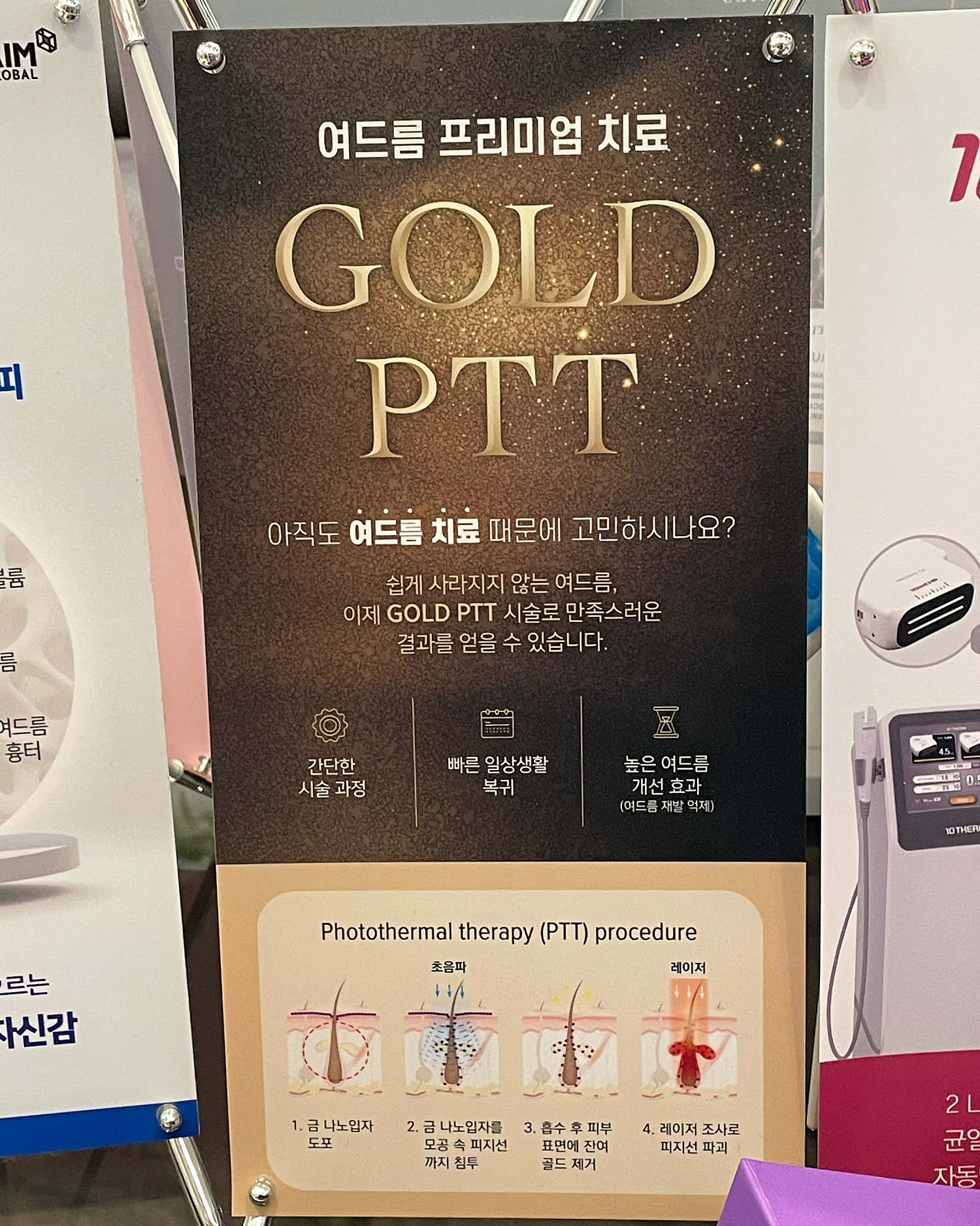 가미의원