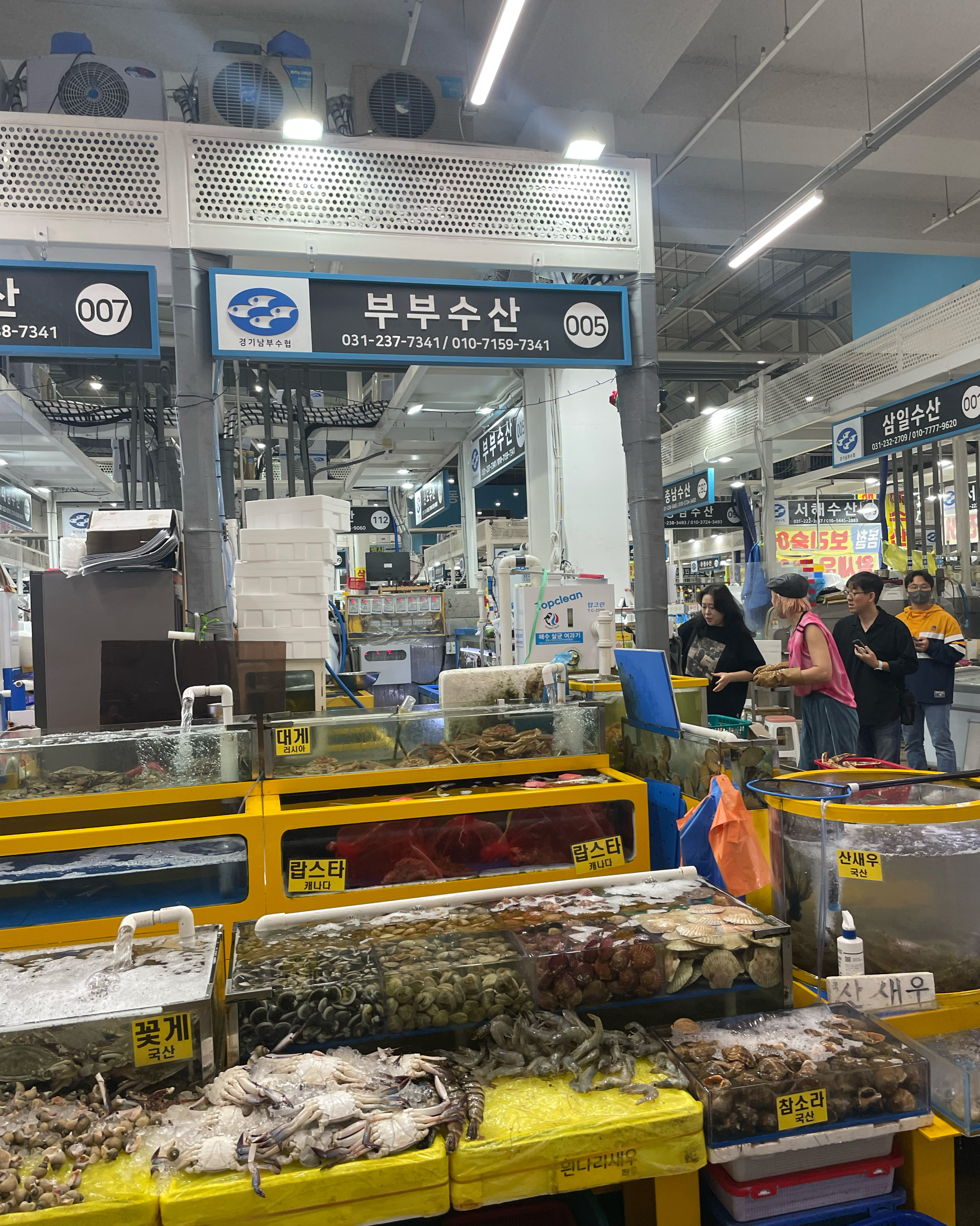 부부수산 인어교주해적단에서 찾아보고 방문했어요~ 가을꽃게 구매해서 먹었는데, 진짜 꽃게살이