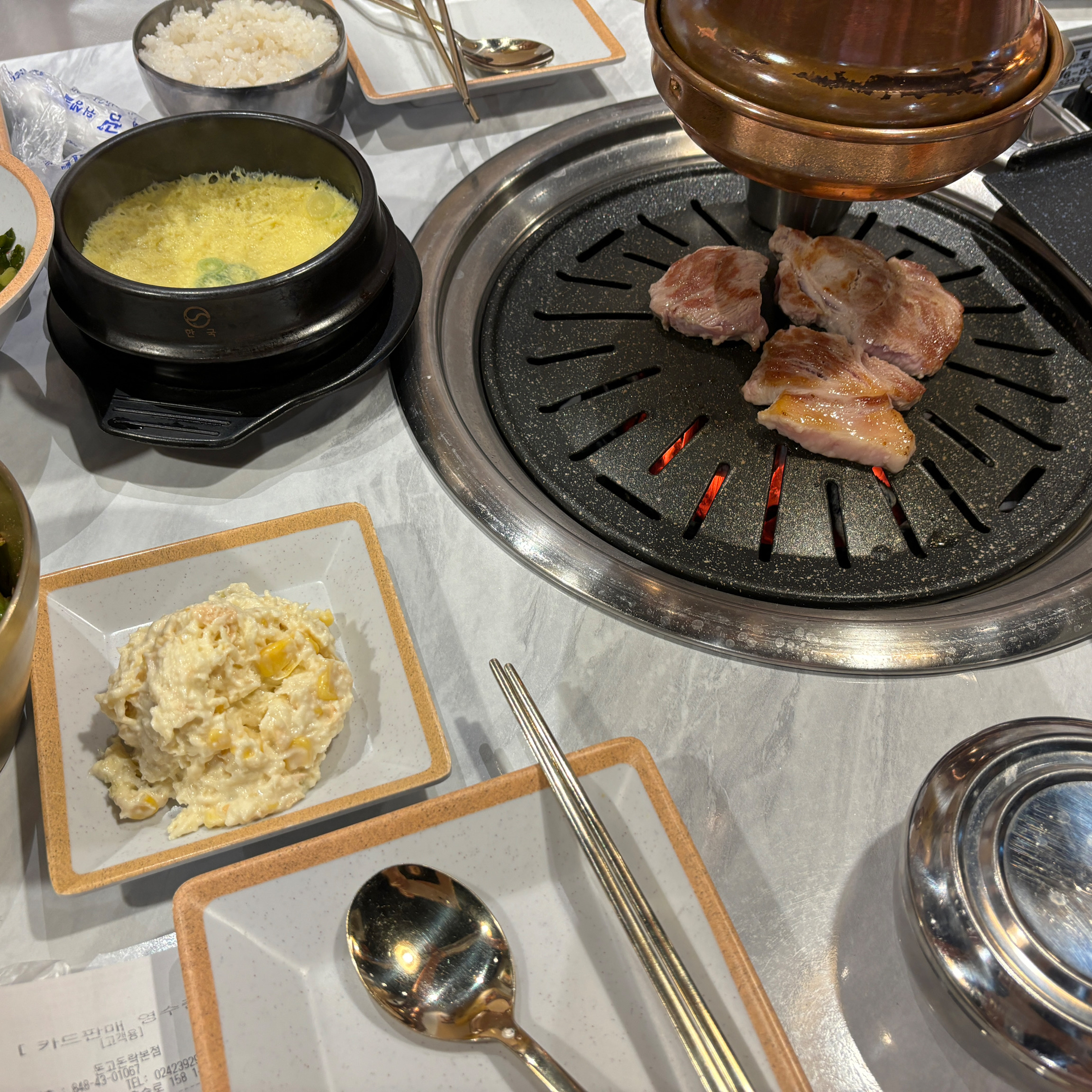 
서울시 송파구 삼전동 맛집 돈고돈락 본점