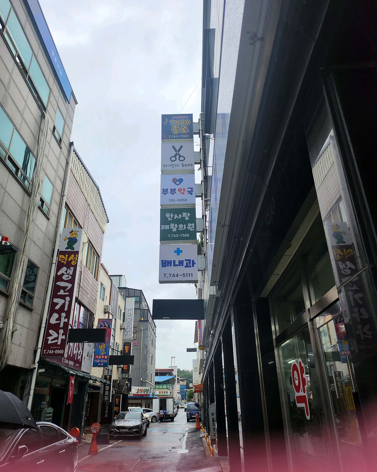 한사랑재활의학과의원