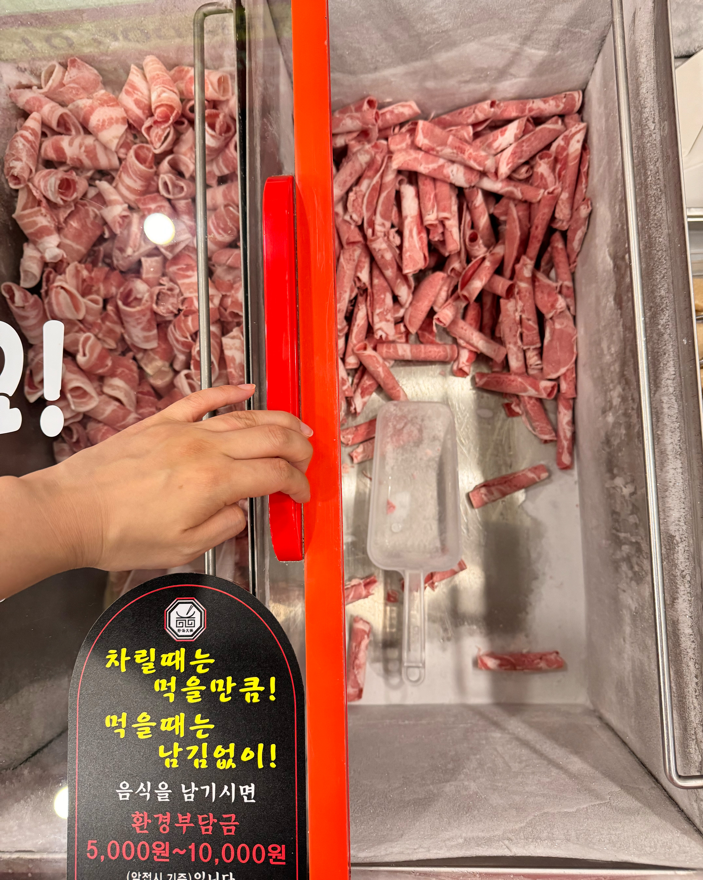 미금역 맛집 호오탕훠궈 분당미금점 내돈내산 방문리뷰