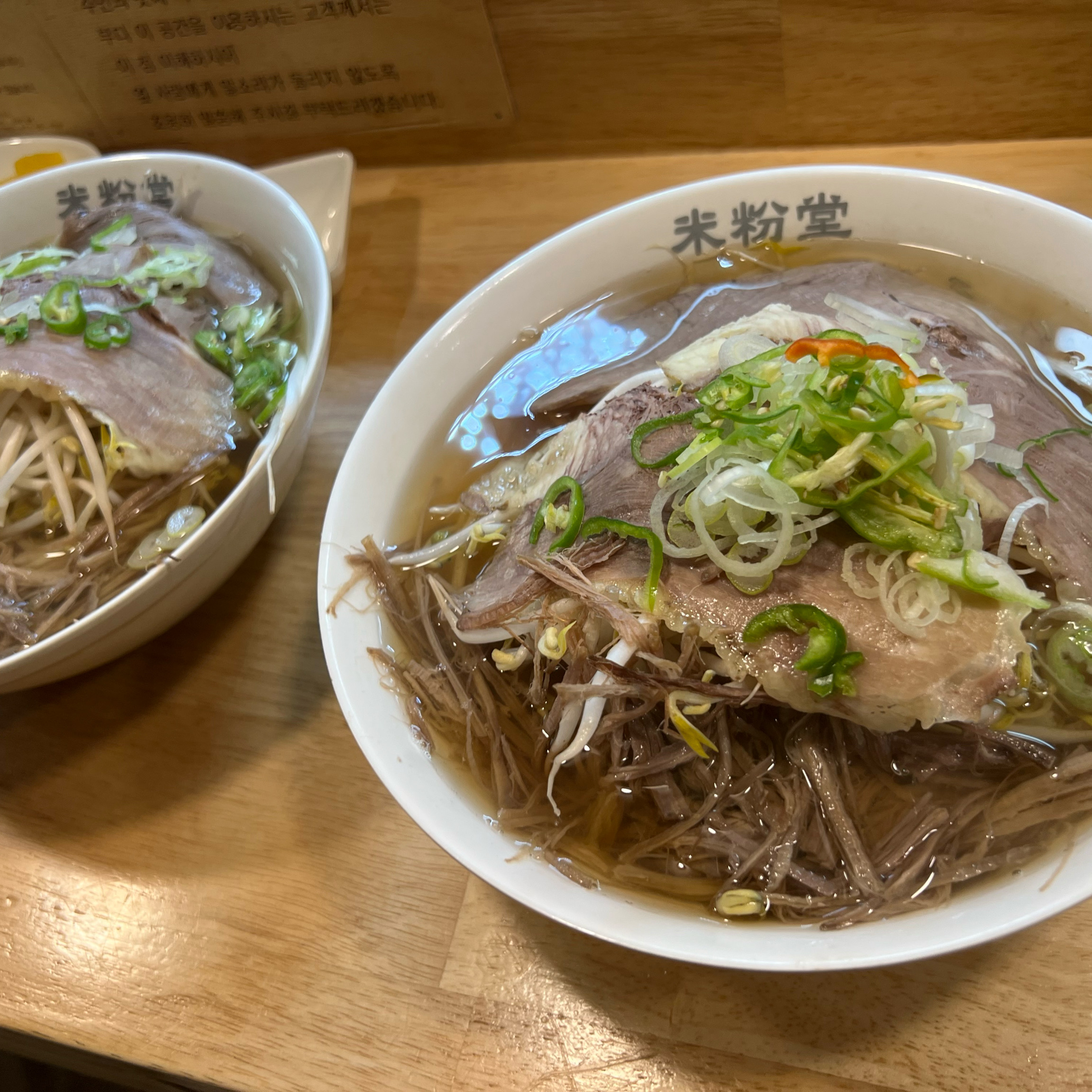 국물이,,,진짜 너무너무 맛있어요 - 등촌역 맛집 미분당 등촌점