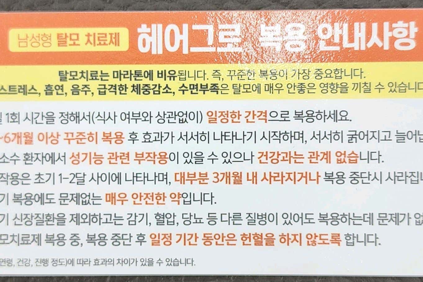 미유의원