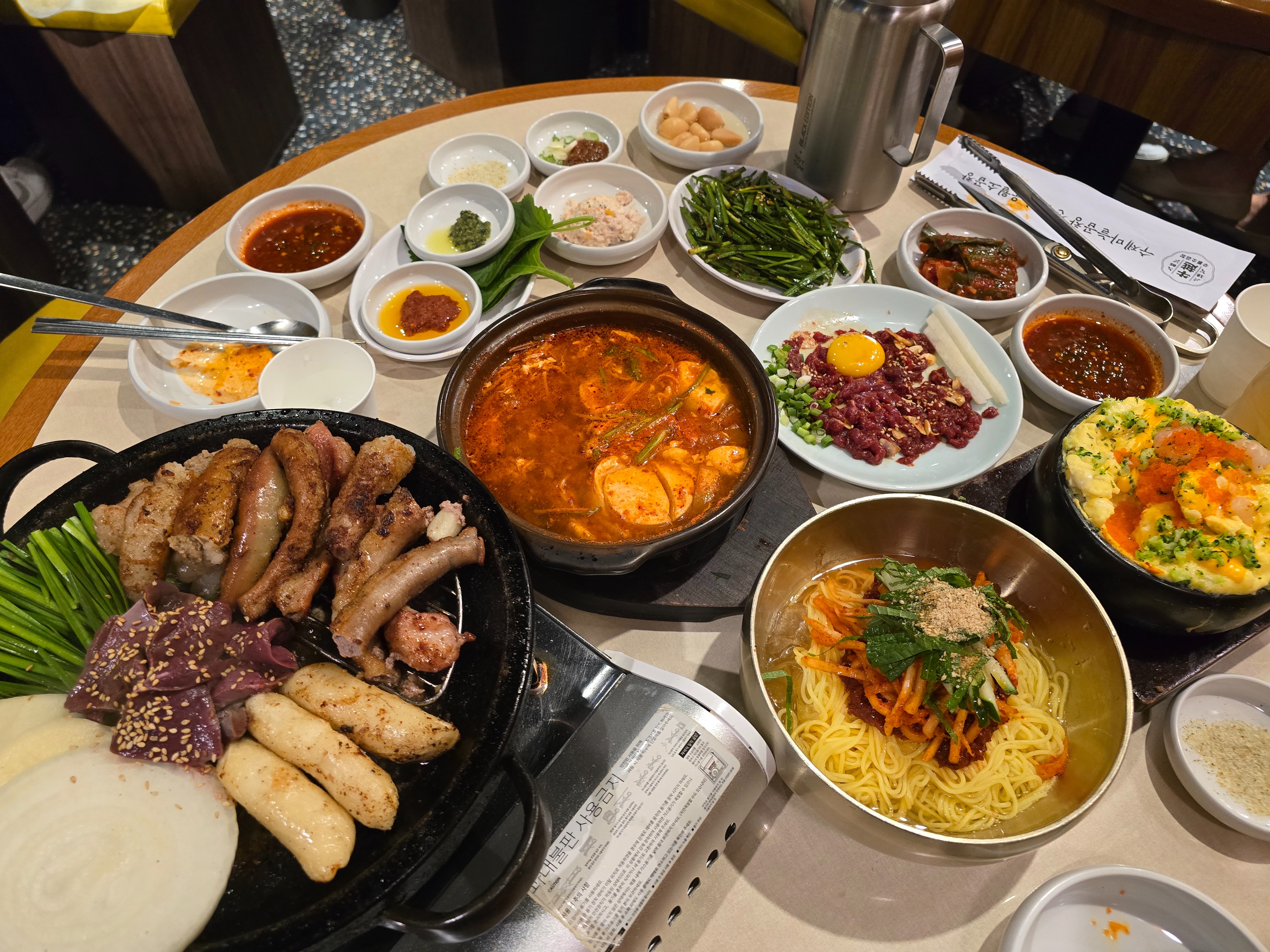 
구로역식당 우월소곱창 신도림본점