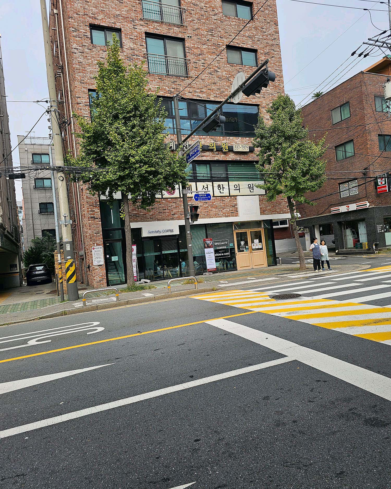 예선한의원