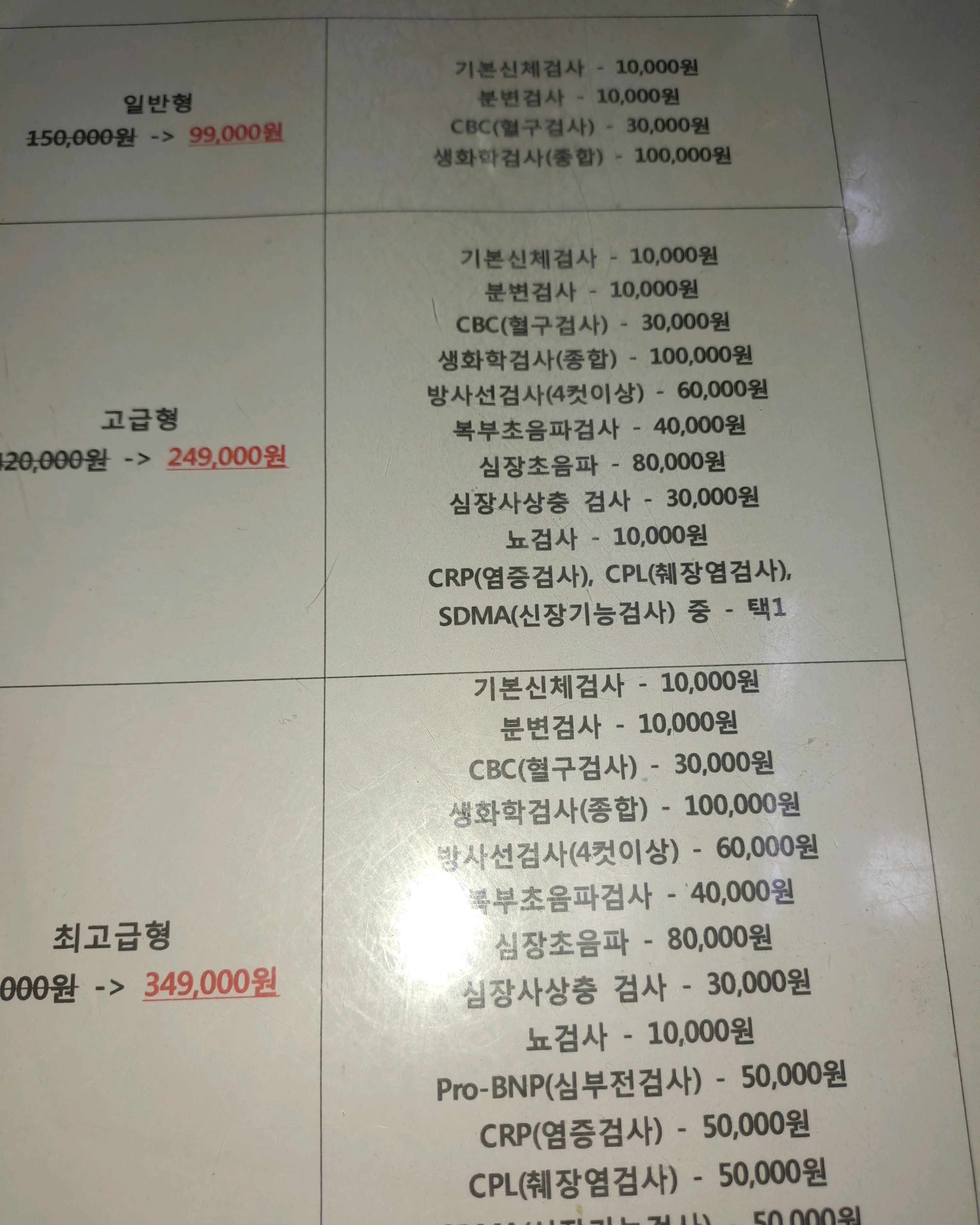 리뷰 사진 1