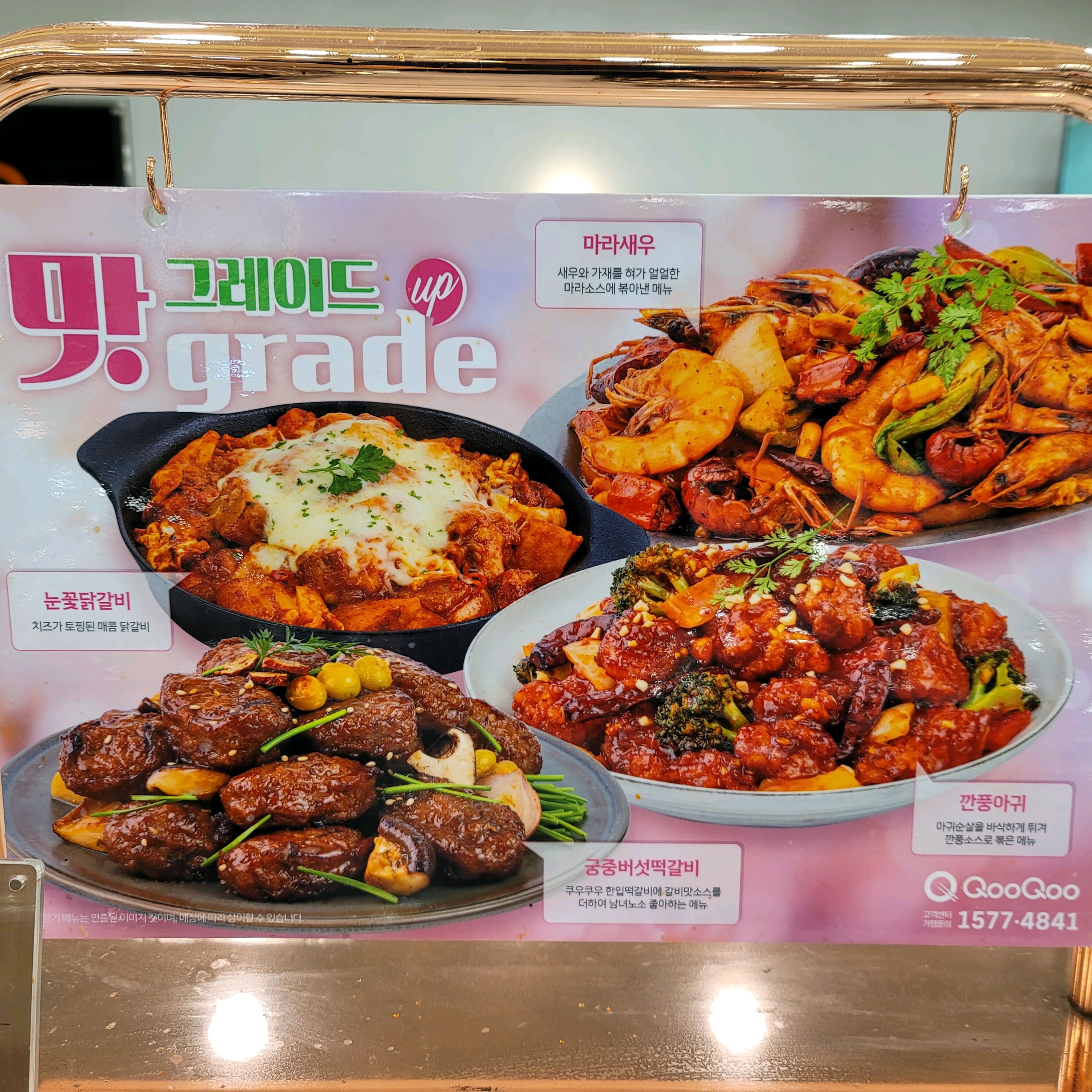 오래간만에 왔는데 종류도 다양하고. 음식들도 맛있어서 자주 오려구요. 맛있는게 가득이네요.