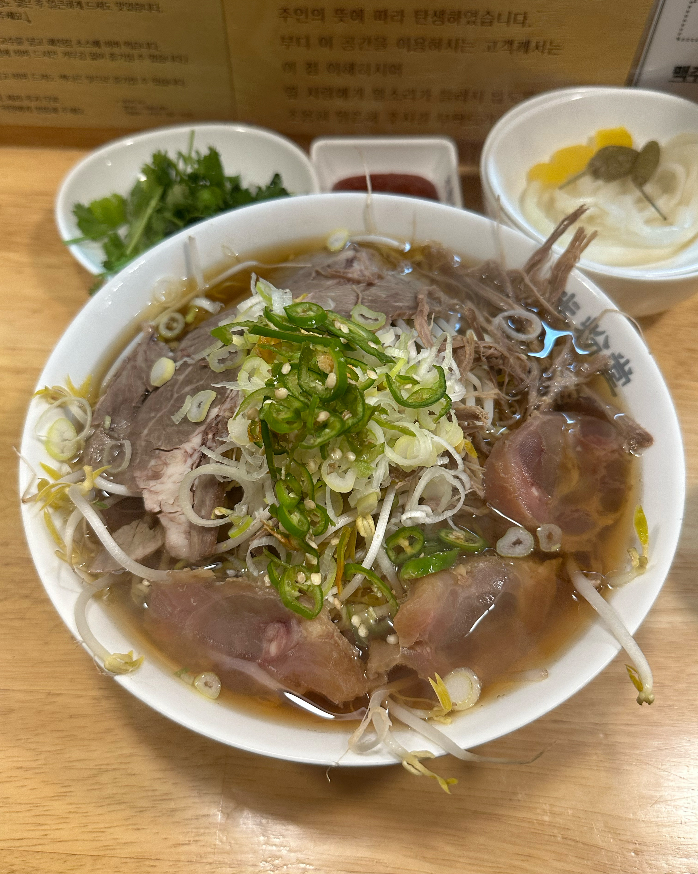 언제 먹어도 질리지 않는 미분당 쌀국수 - 여의나루역 맛집 미분당 여의도점