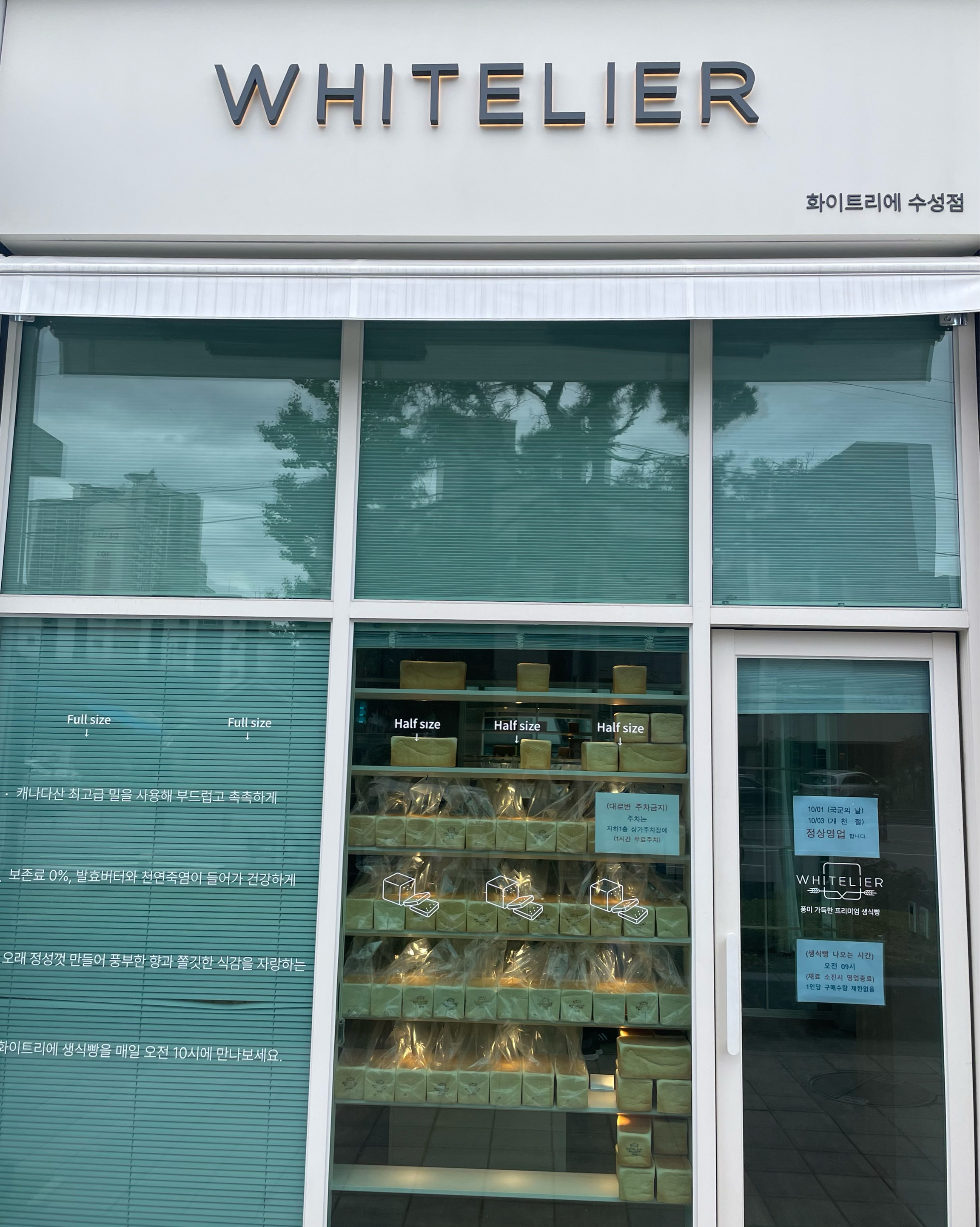 늘 매진이라 못 먹었는데 지나가는 길에 들렸는데 수량이 넉넉해서 바로 구매할 수 있었어요!