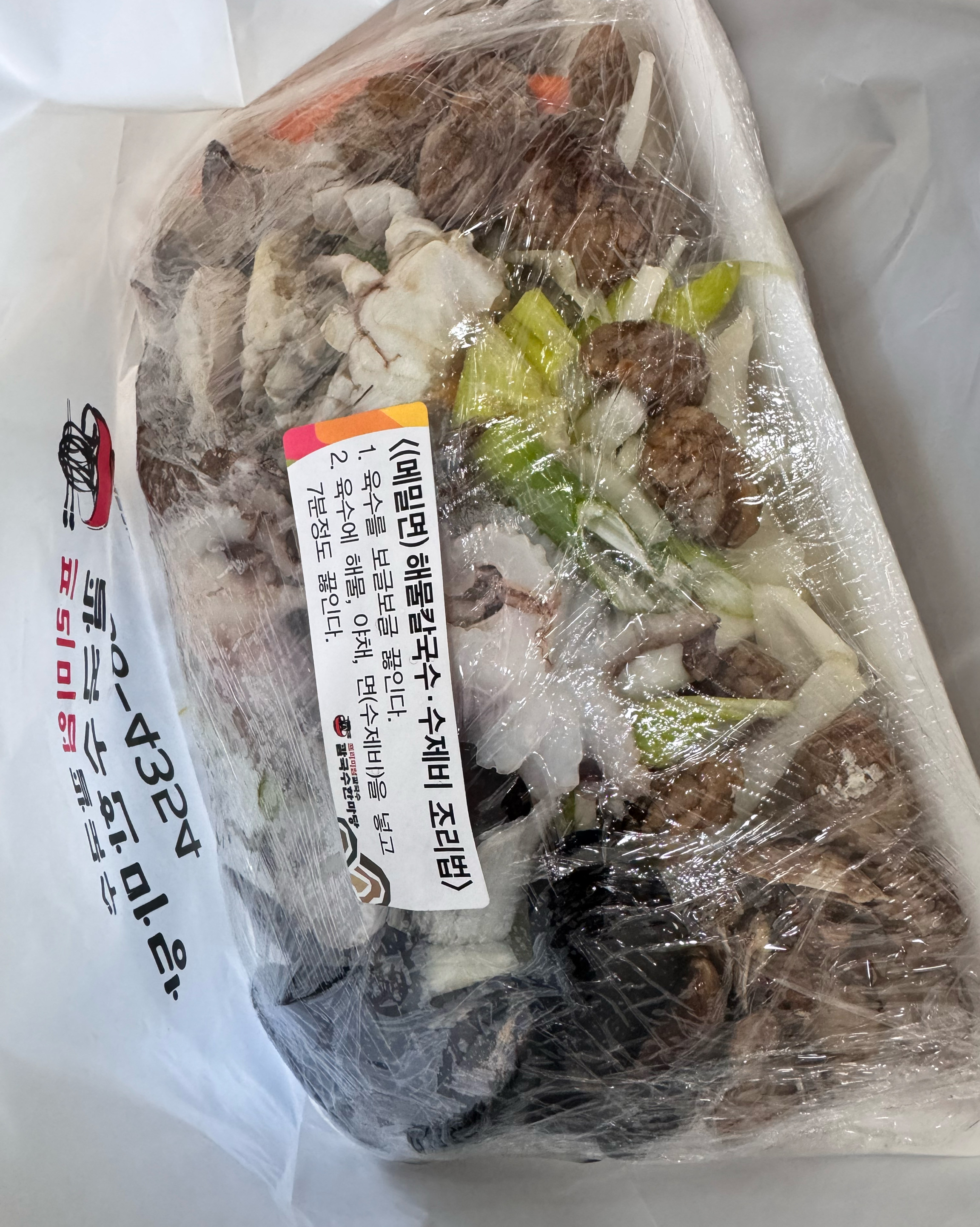 미금역 맛집 칼국수한마당 본점 내돈내산 감동리뷰