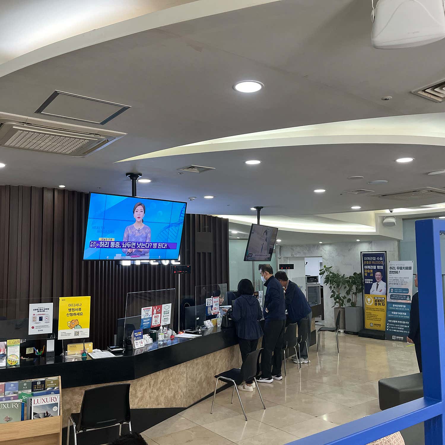 새로운병원