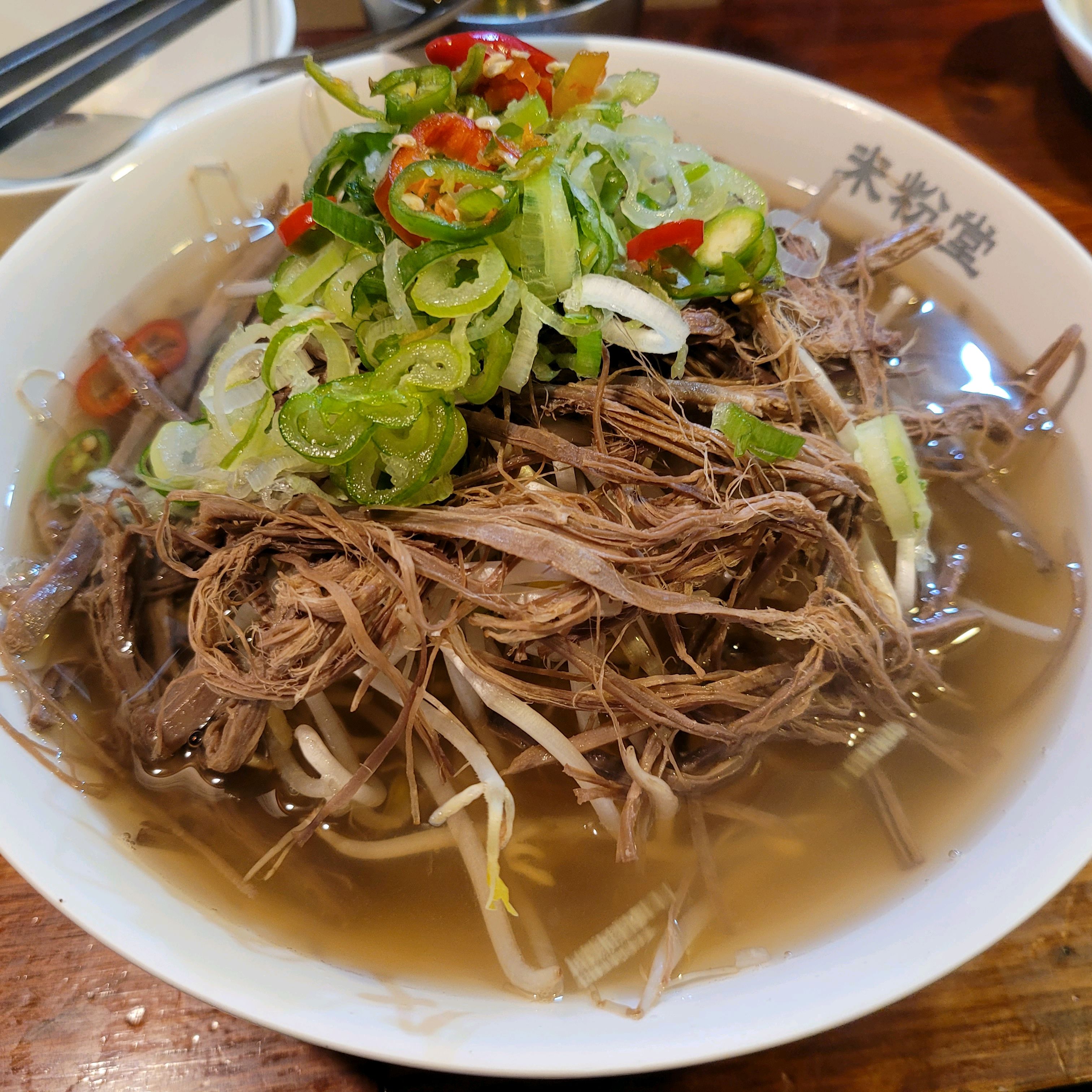 쌀국수 맛집 미분당~! - 마두역 맛집 미분당