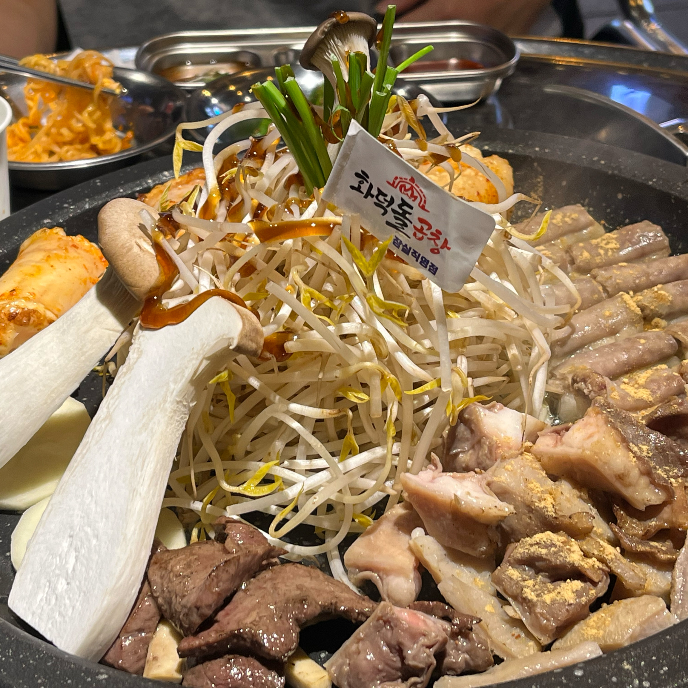 
서울시 송파구 잠실동 맛집 화덕돌곱창 잠실직영점
