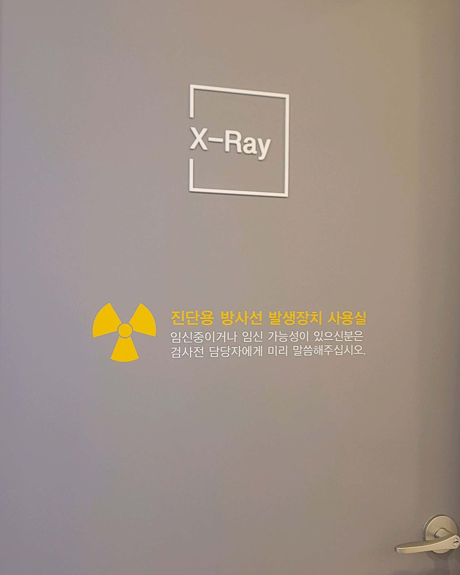 서울본재활의학과의원 영등포점