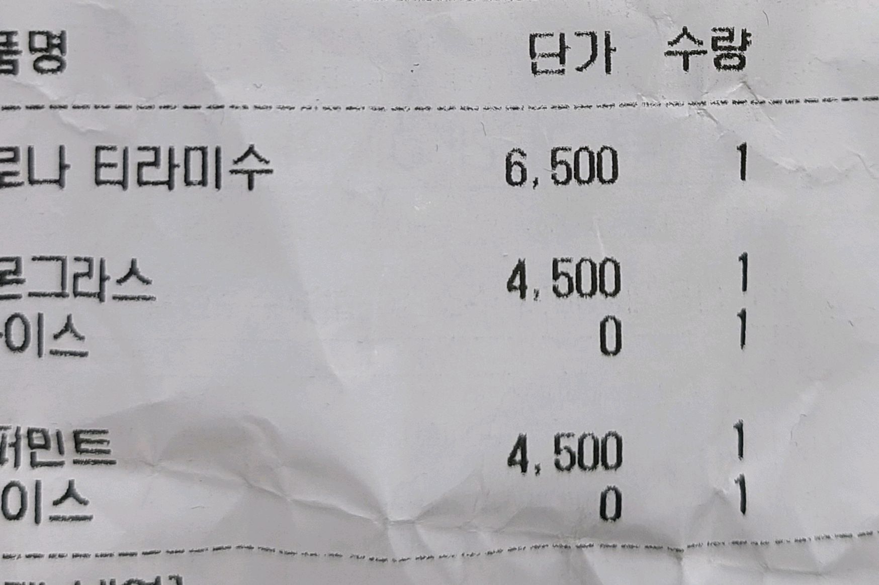  한국 서울 종로5가역 주변 감성 디저트 카페 카페랑솜