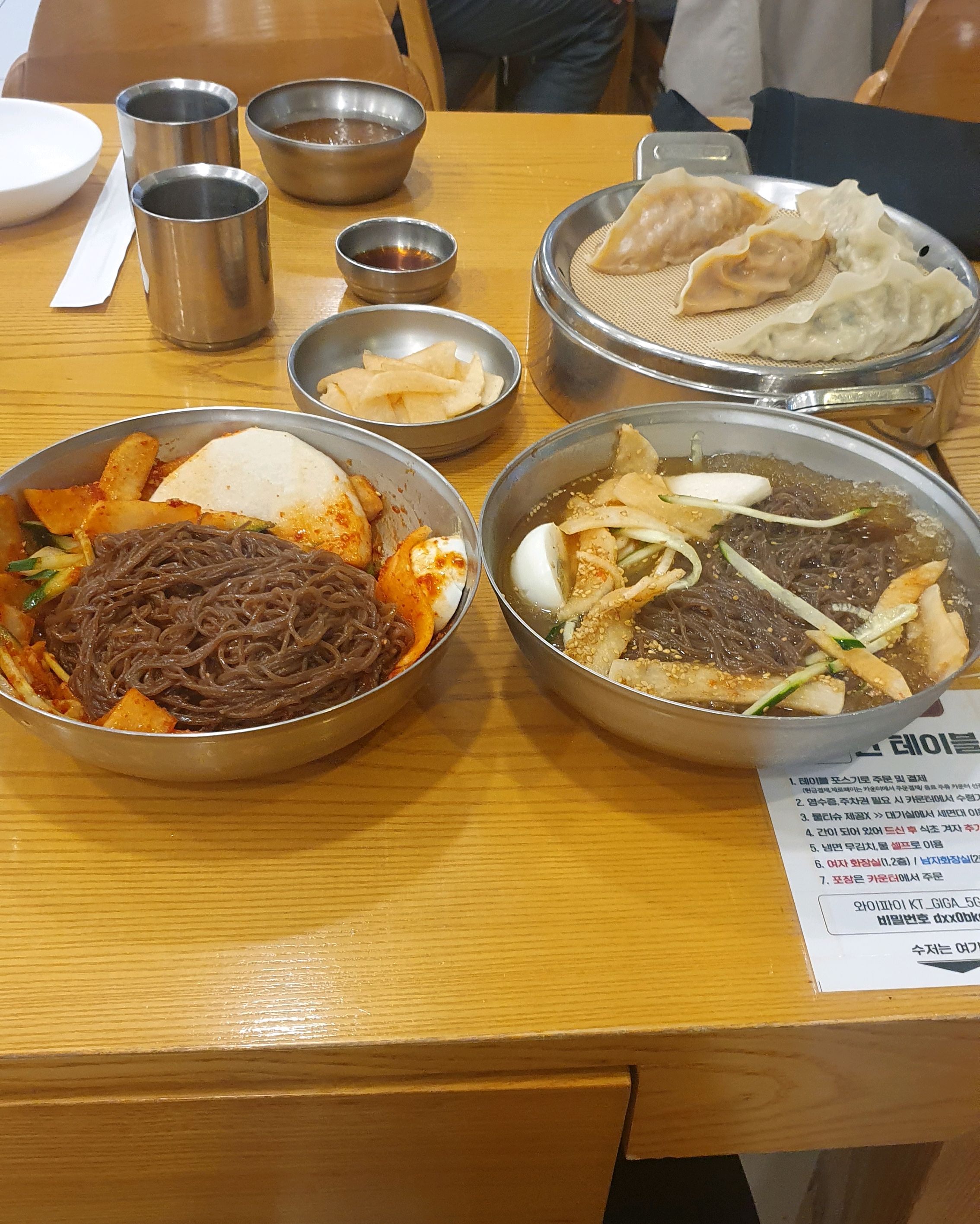 서울시 송파구 풍납동 맛집 유천냉면 본점