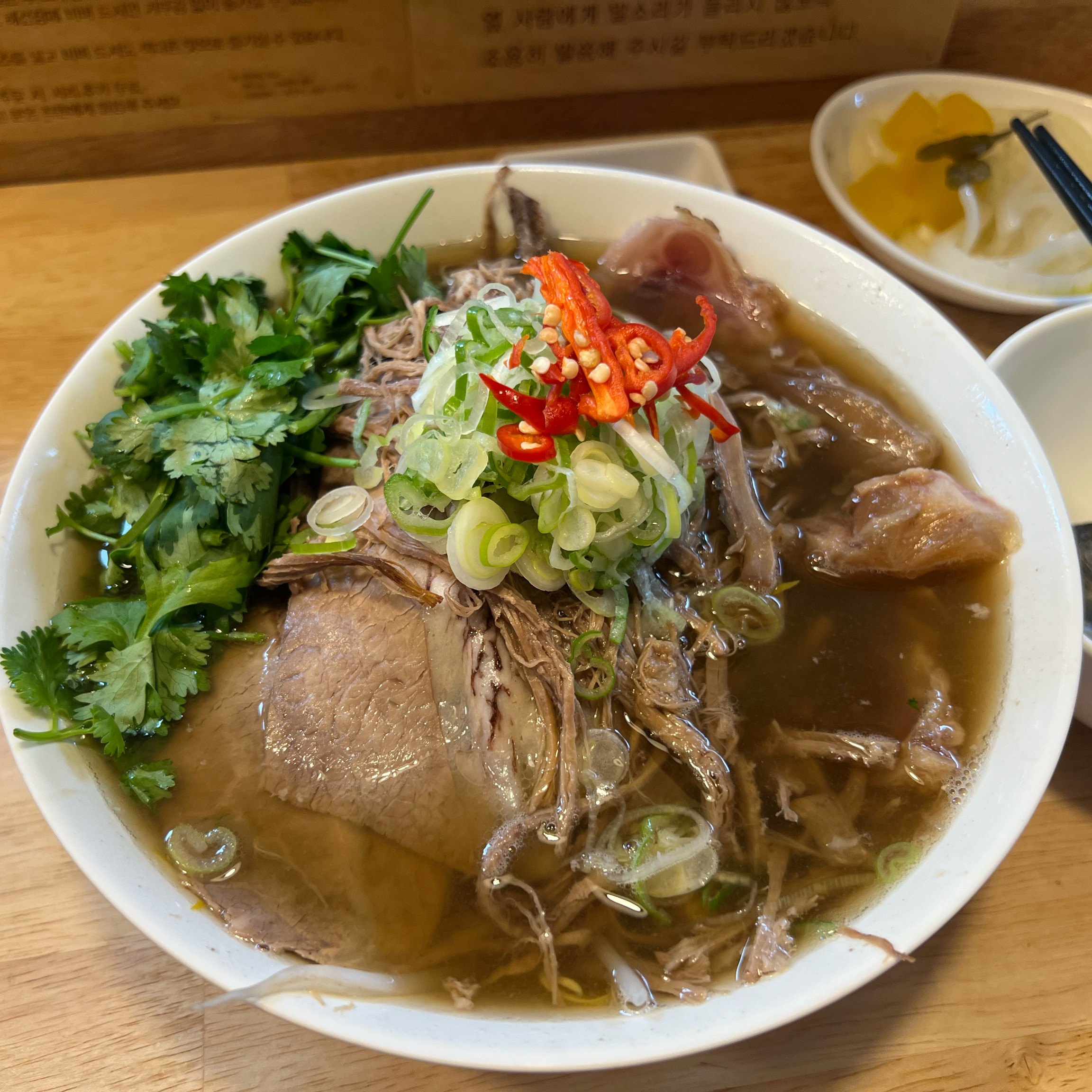 오랜만에 쌀국수가 먹고 싶어서 방문했습니다. - 남위례역 맛집 미분당 위례점