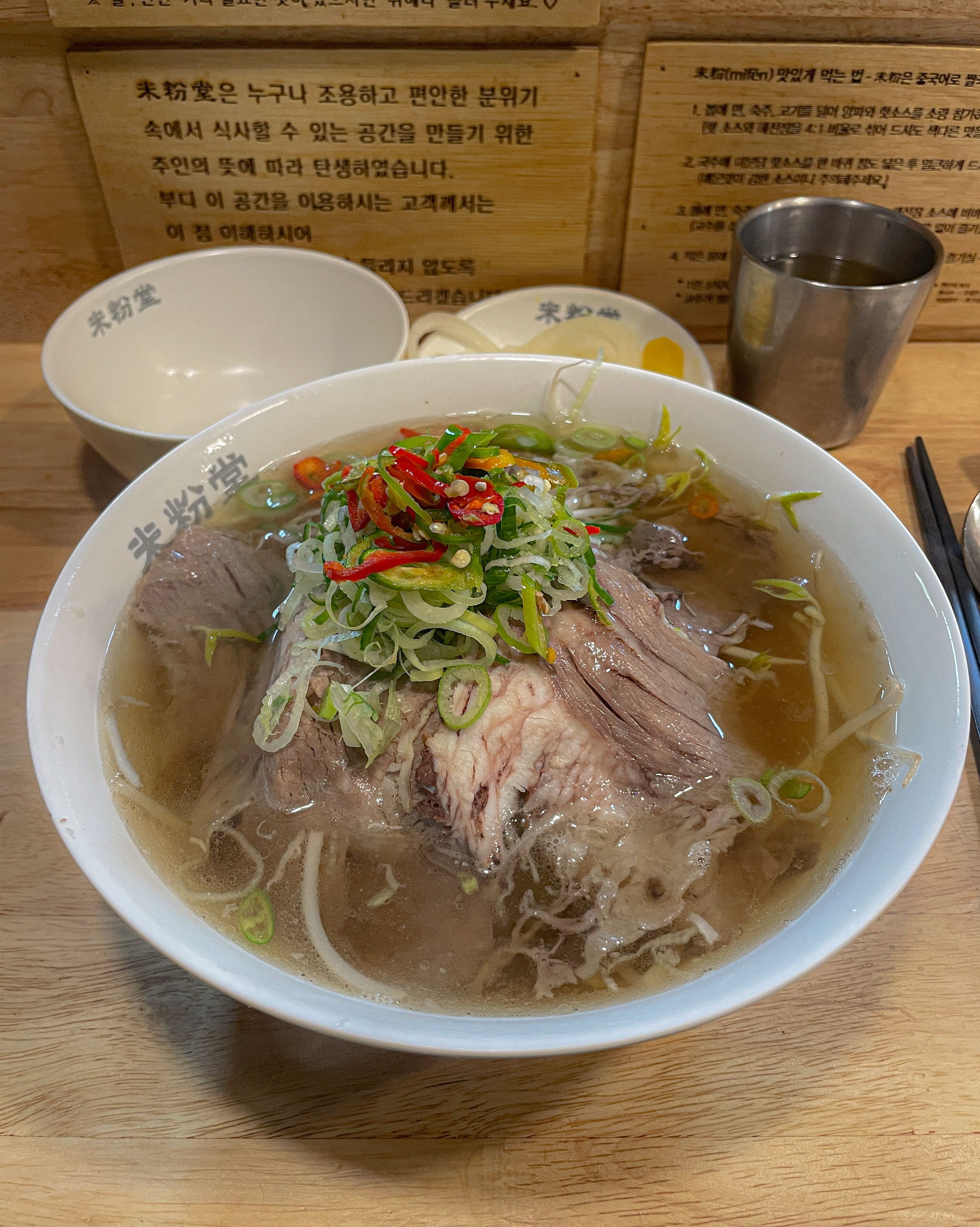 미분당은 늘 실패가 없는 거 같아요 ~ - 부천 중동 맛집 미분당 부천시청점