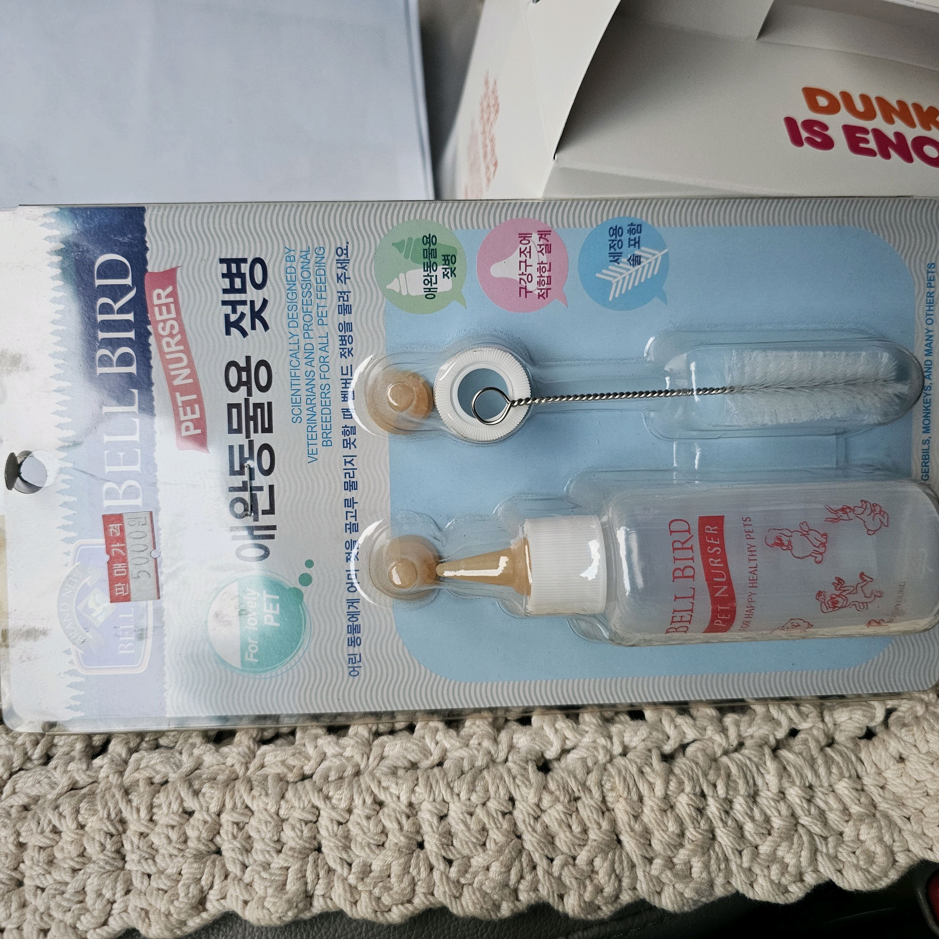 산본동물병원 사진 2