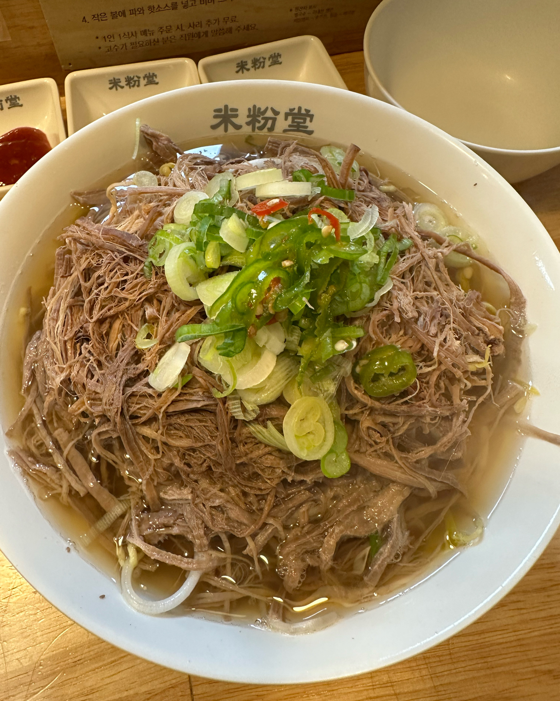 깔끔하고 맛있습니다 - 파주 운정 맛집 미분당 파주해오름점