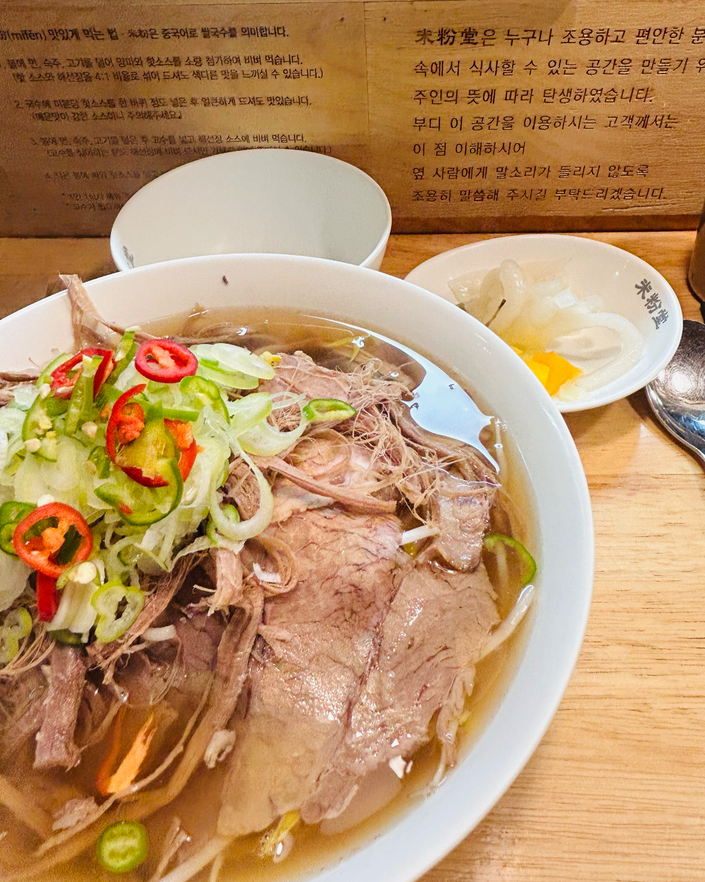 배달만 먹어봤는데 가서 먹으니까 더 맛있게 먹는 방법도 있고 좋아요!! 맛있습니다!!! - 가산동 맛집 미분당 가산점