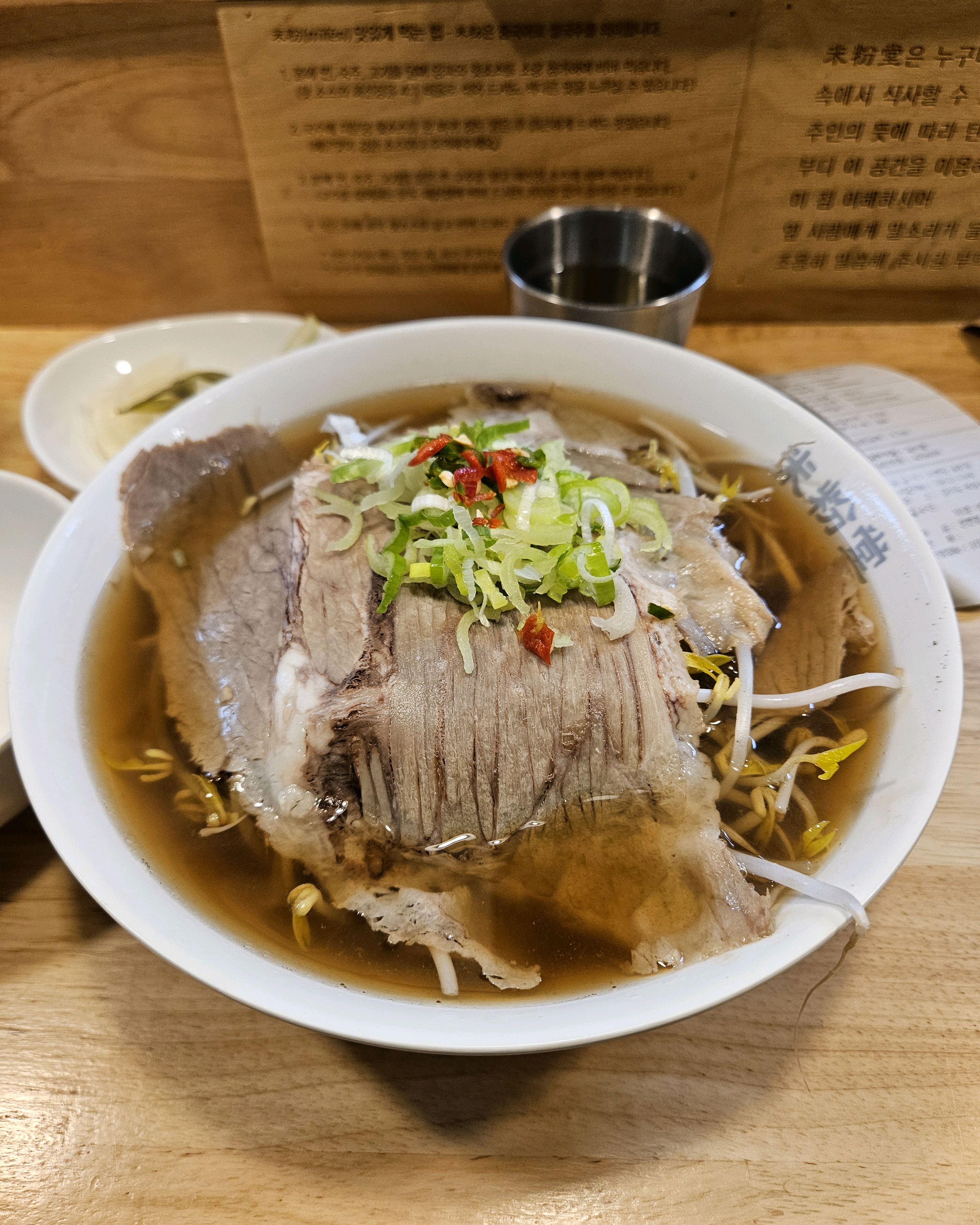 조용한 분위기에 양도 많고 맛있는 쌀국수 한 그릇 잘 먹었어요~^^ 최고최고 - 동탄 센트럴파크 맛집 미분당 동탄점