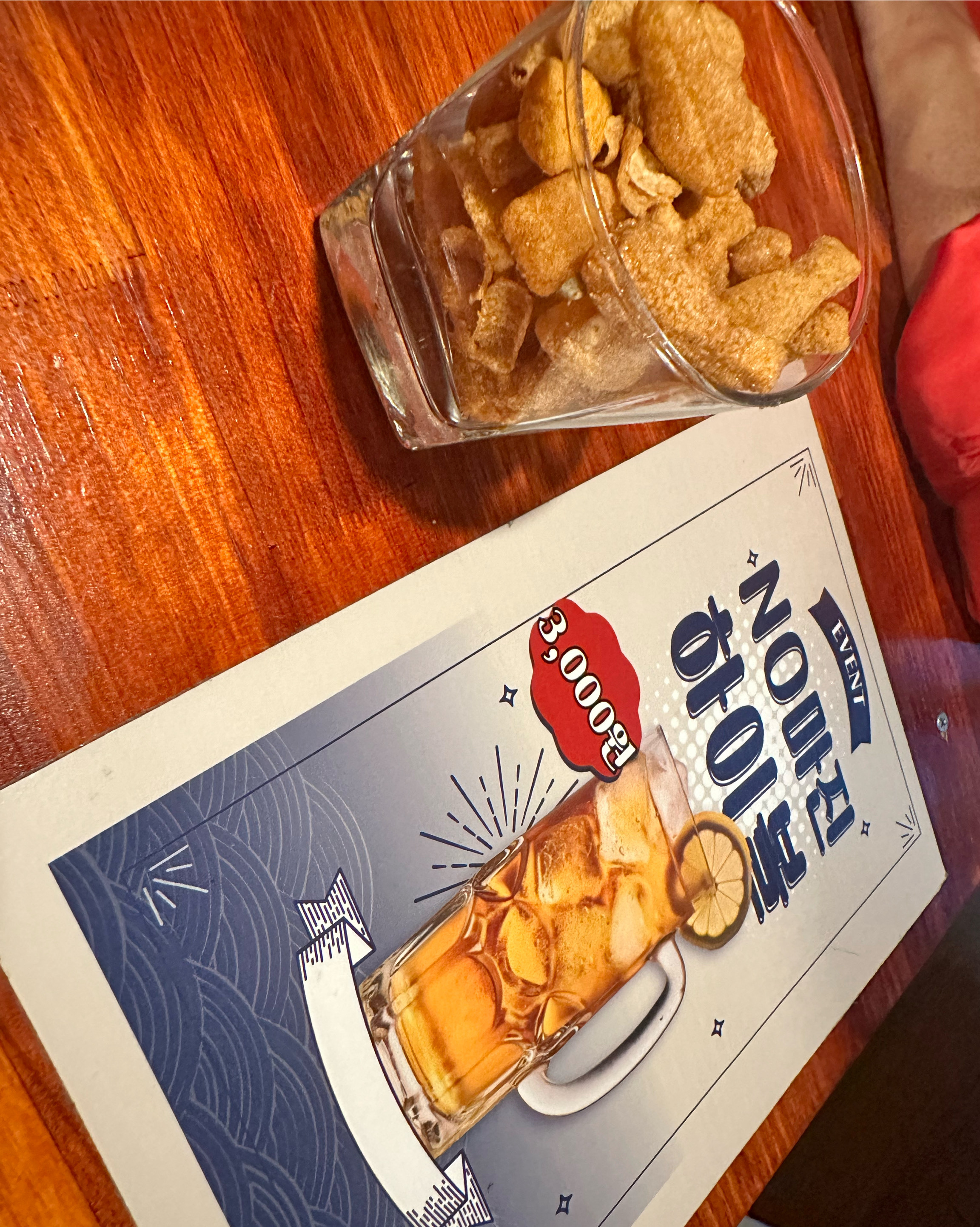 동네 맛집으로 유명해서 꼭 와보고 싶었어요 메뉴도 다양하고 무엇보다 하이볼 가격이 합리적이
