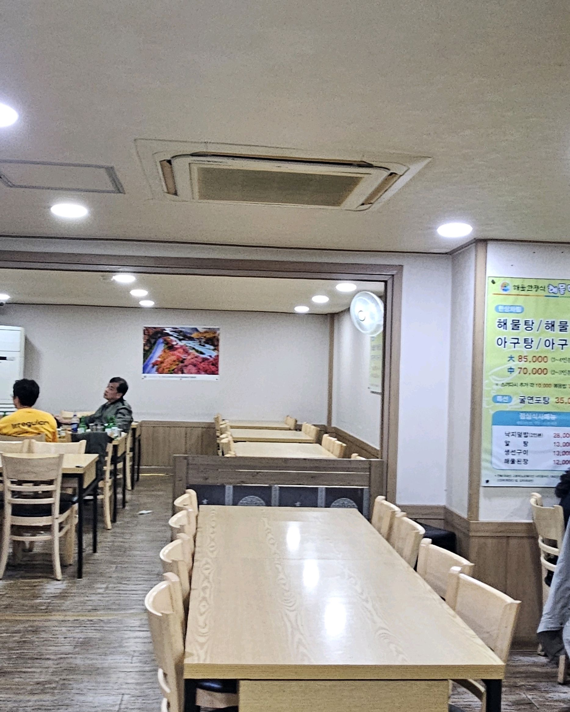 
신금호역식당 해물명가