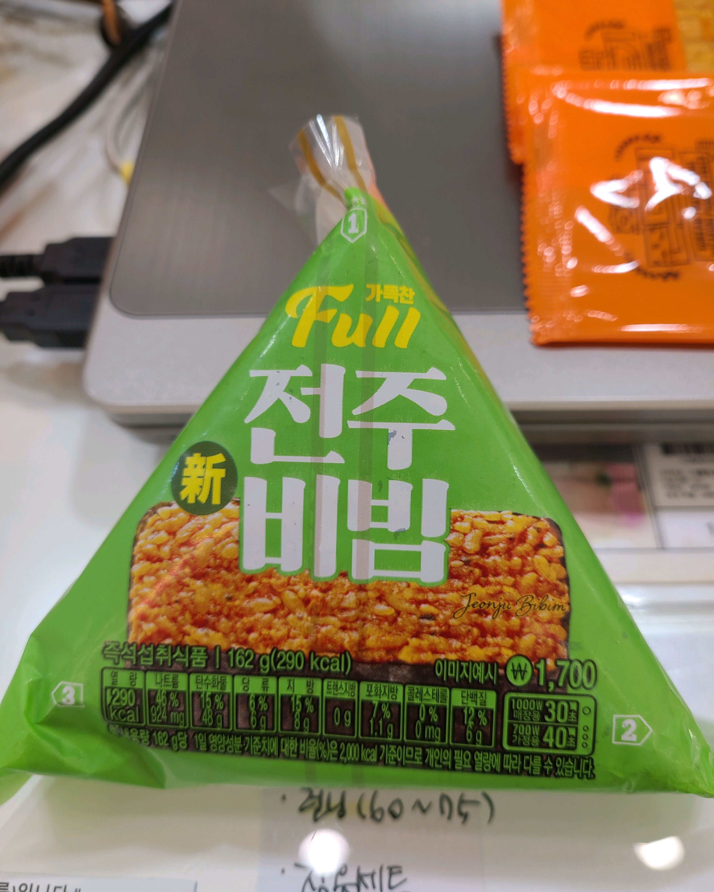 미금역 맛집 깐부치킨 분당미금점 내돈내산 감동리뷰
