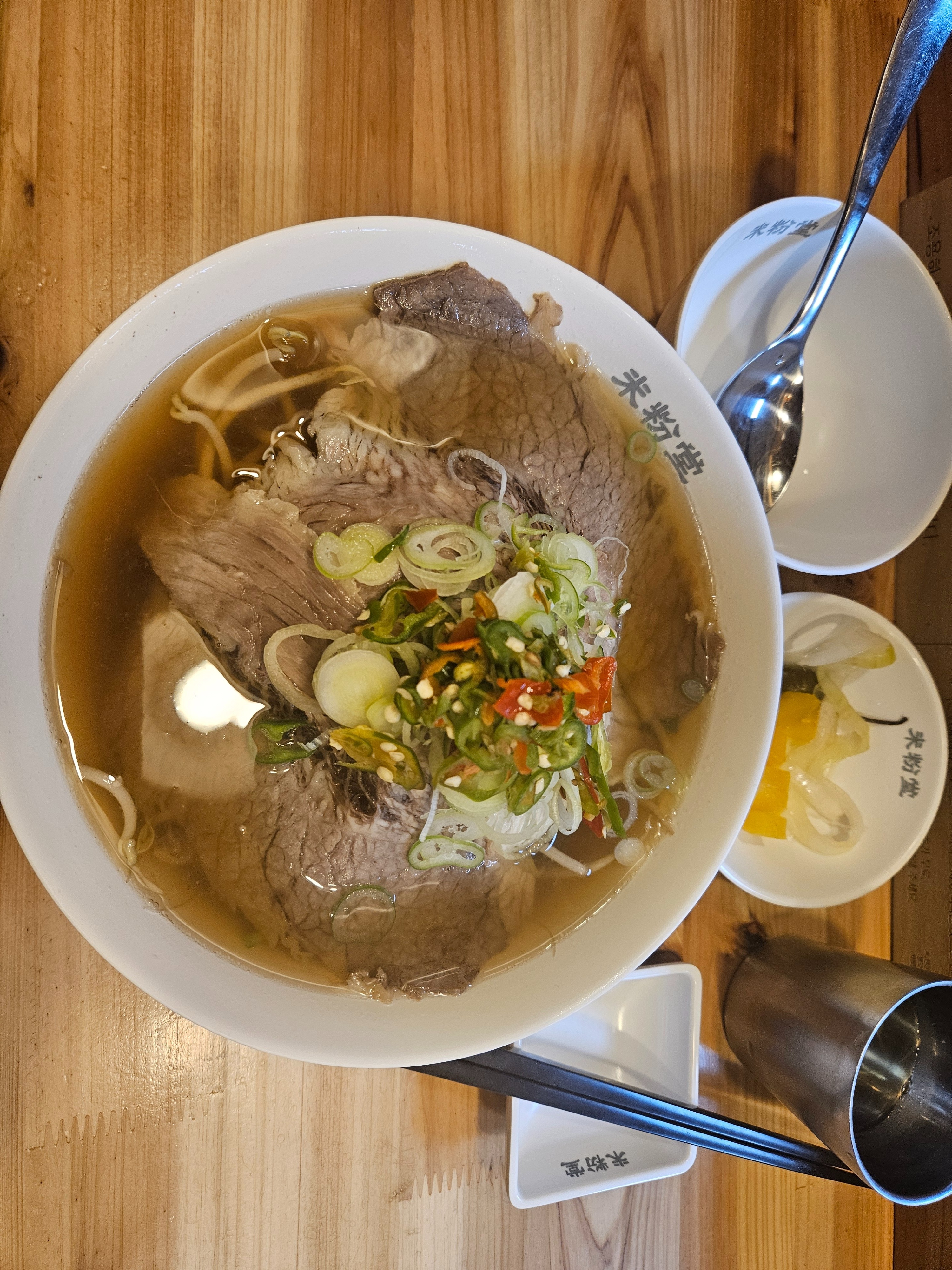 쌀국수 체인점이지만.. 이만한데가 또 없네요 - 고덕역 맛집 미분당 고덕역점